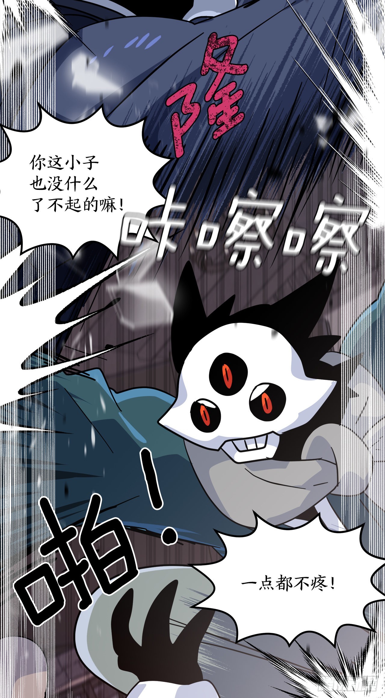 31.去找幻影24