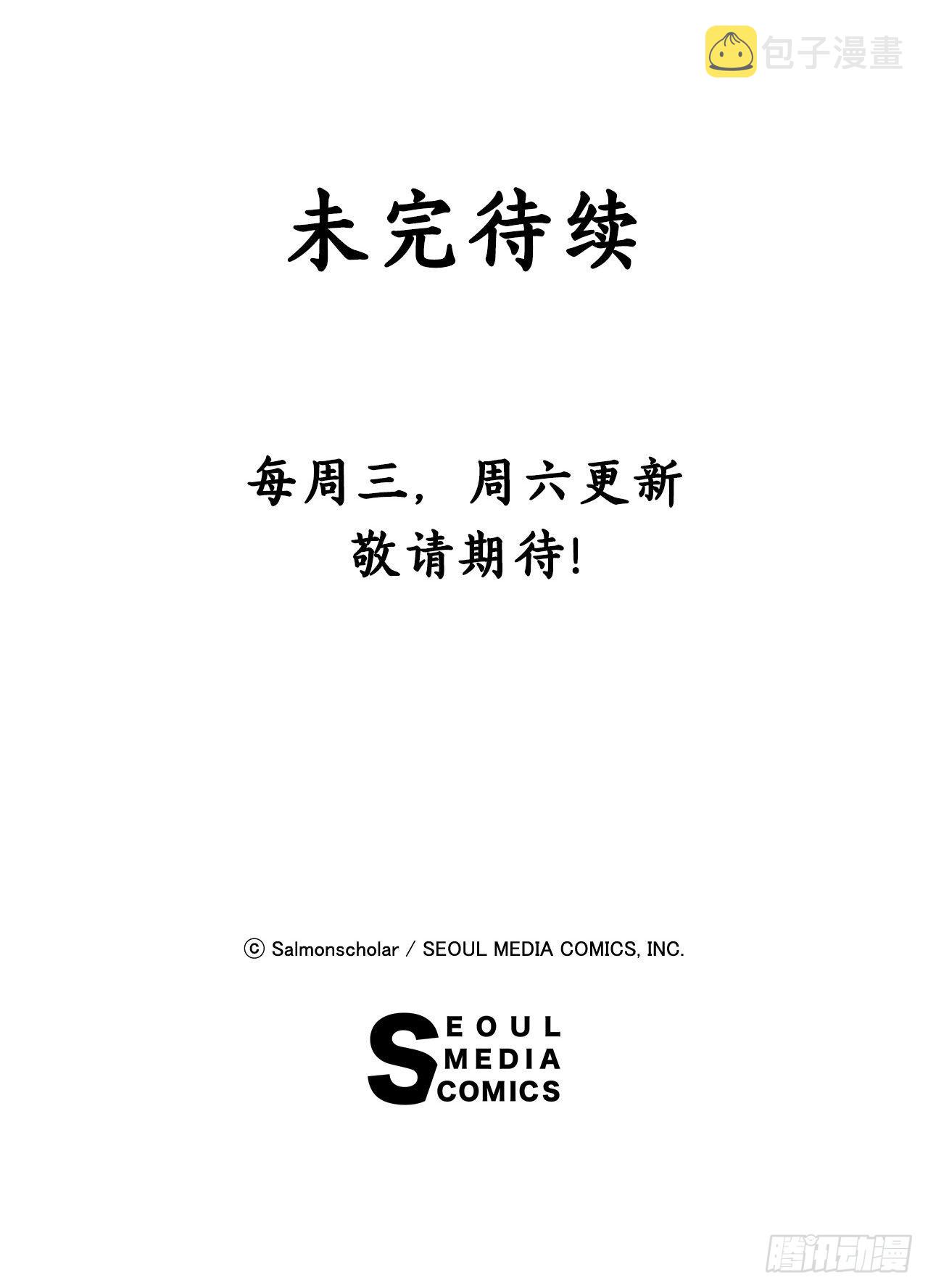 12.我不喜欢龙49