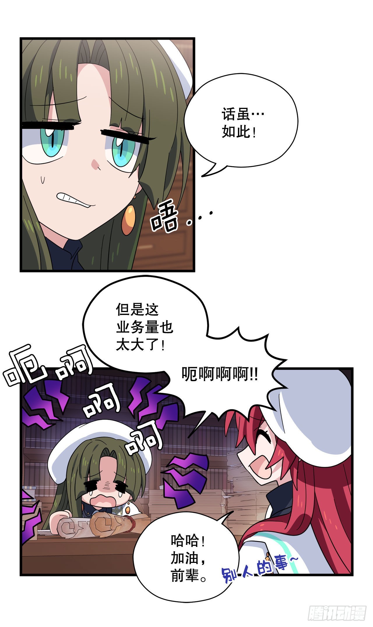 21.生病的卡杰6