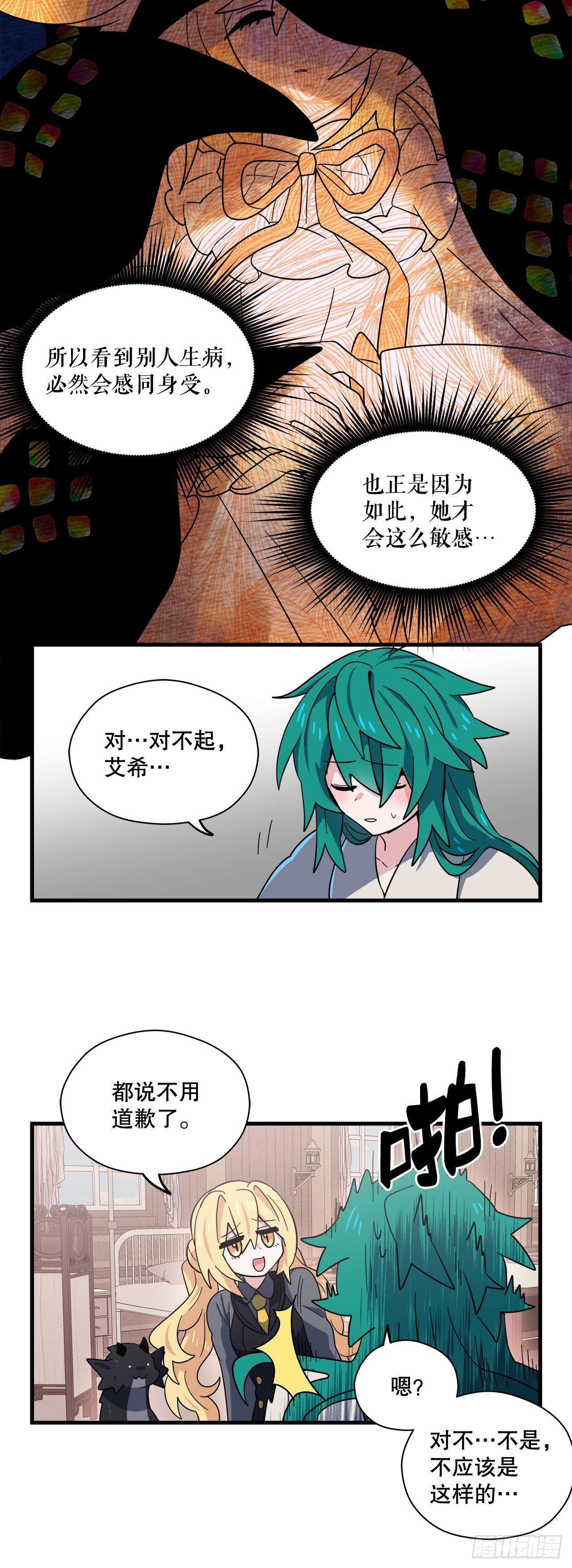 21.生病的卡杰28