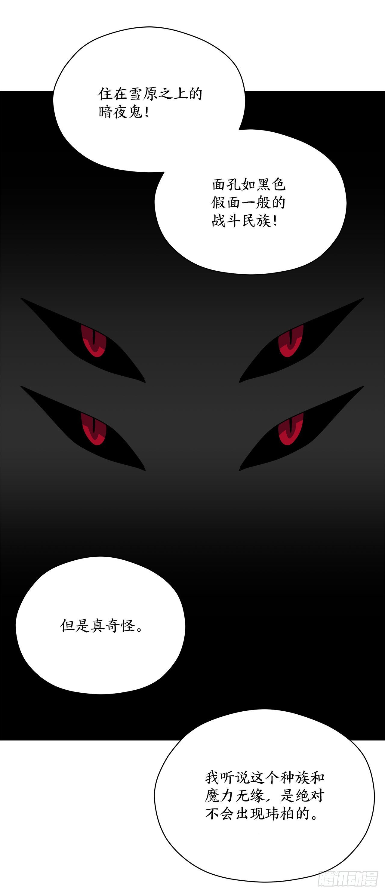 20.幻影41