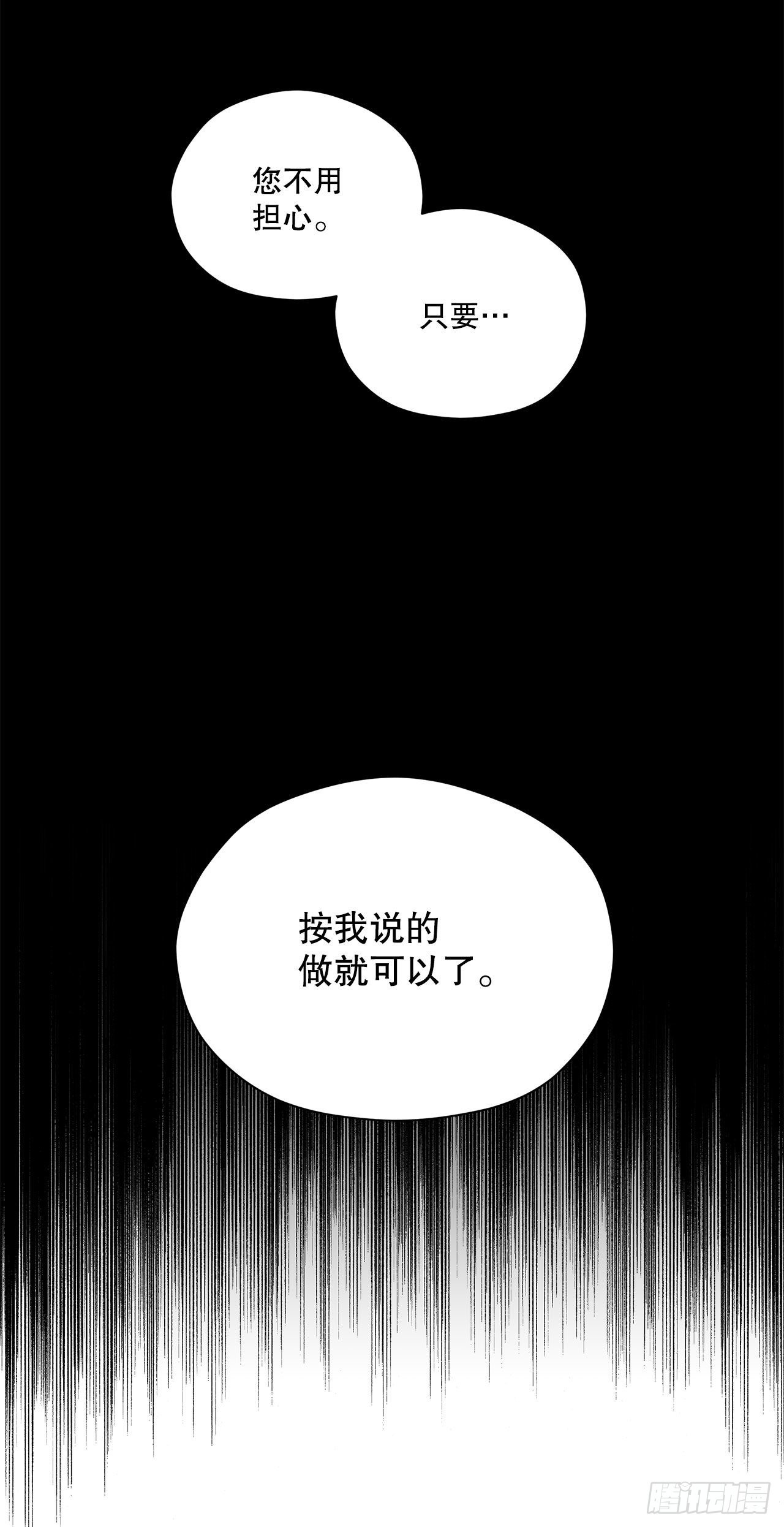19.脱离危险3