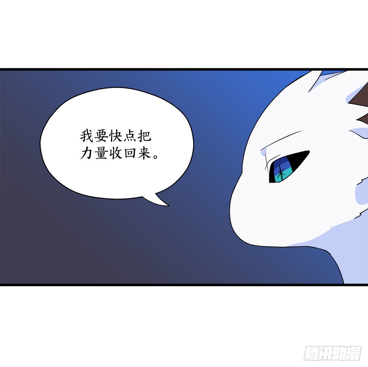 2.寻找力量44
