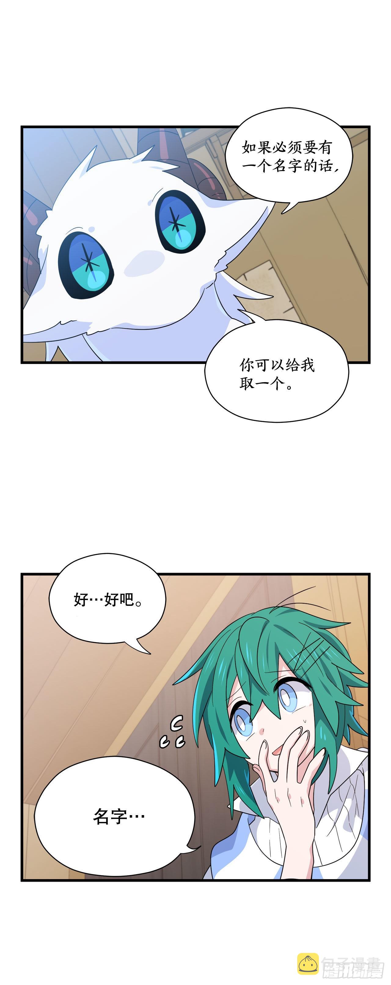 2.寻找力量12