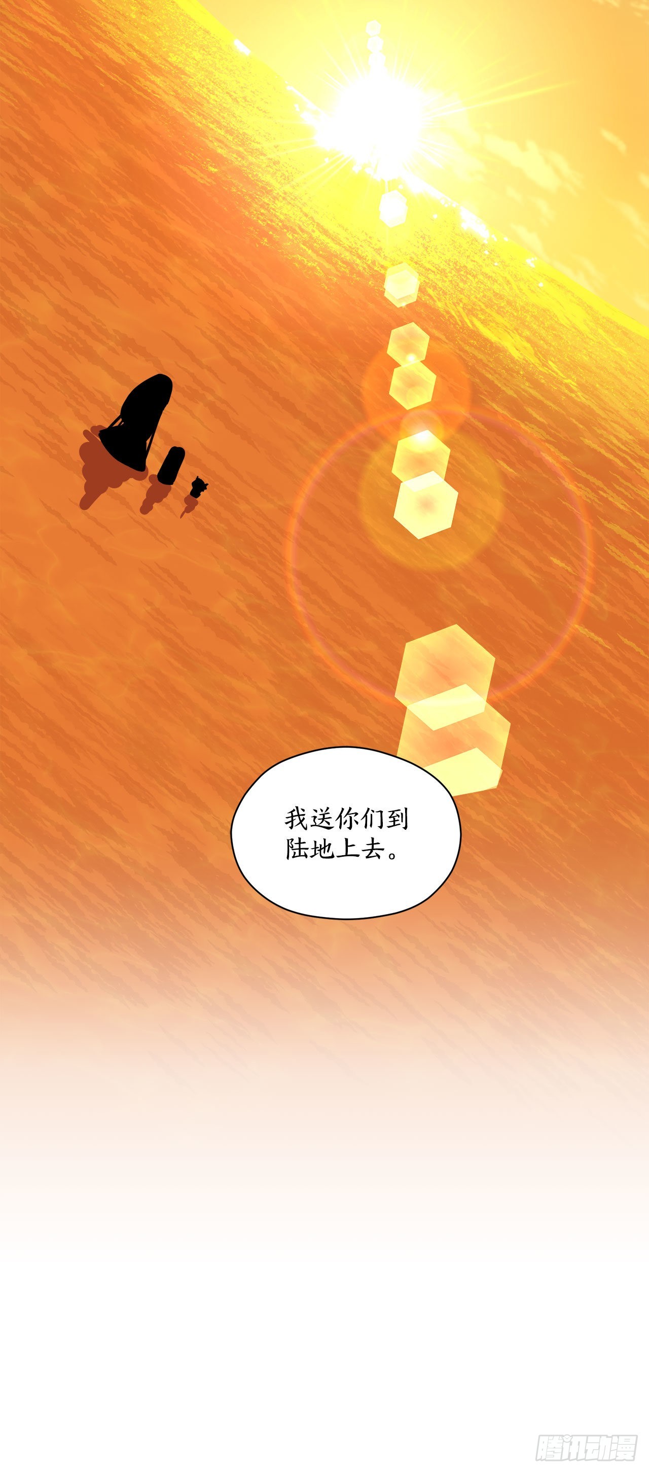12.我不喜欢龙45