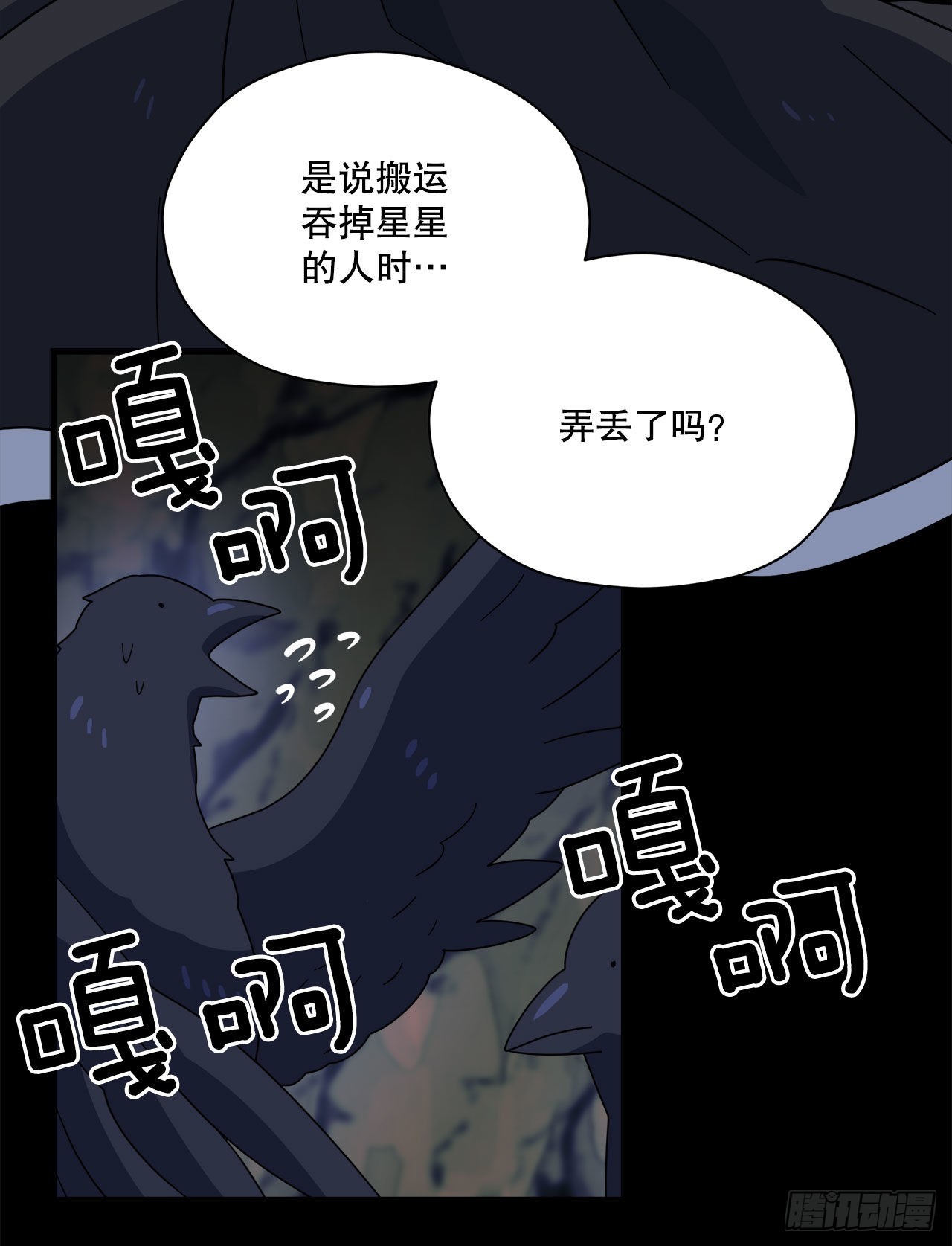 24.卡杰和艾希谈心51