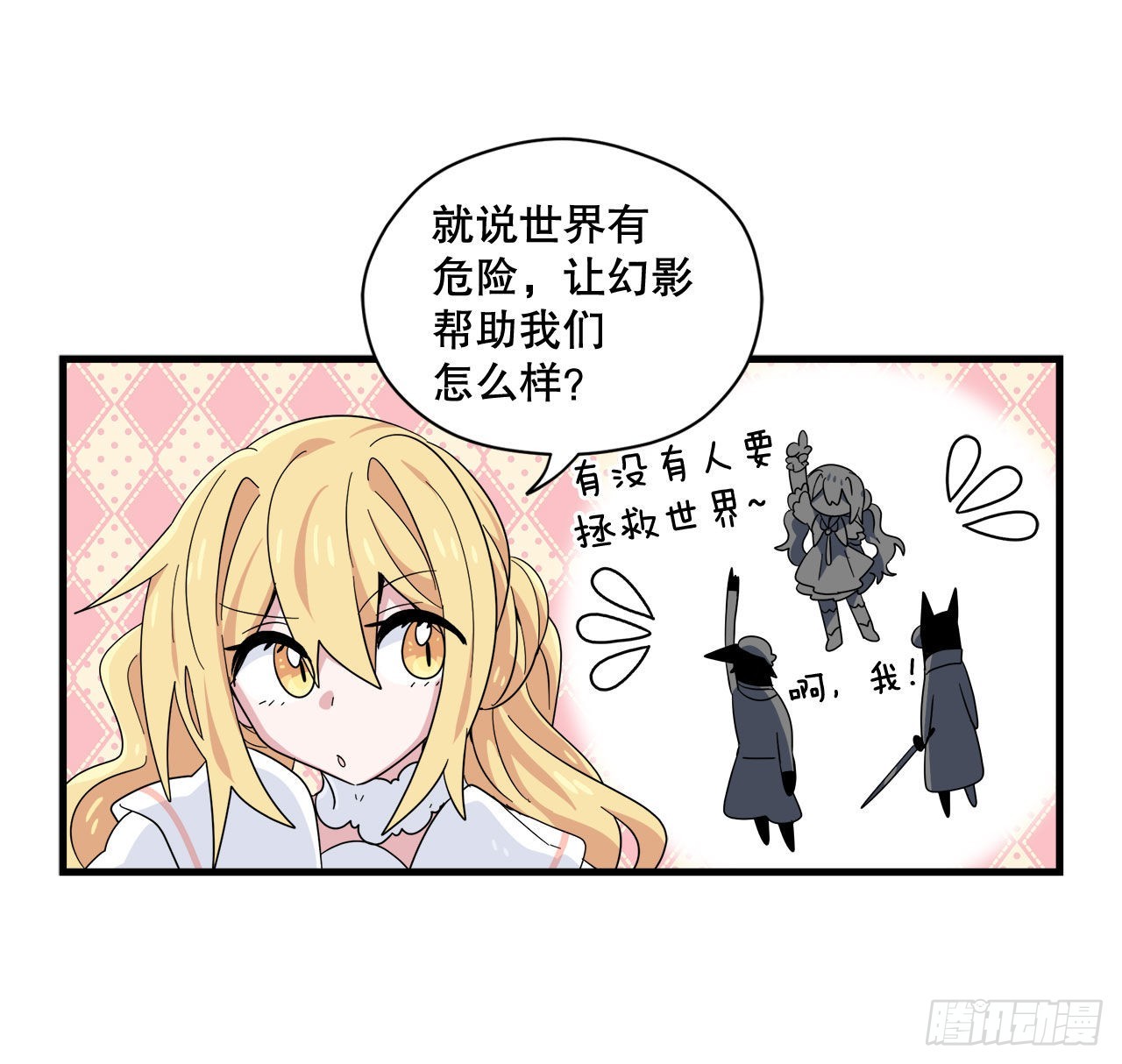 29.夏之地25