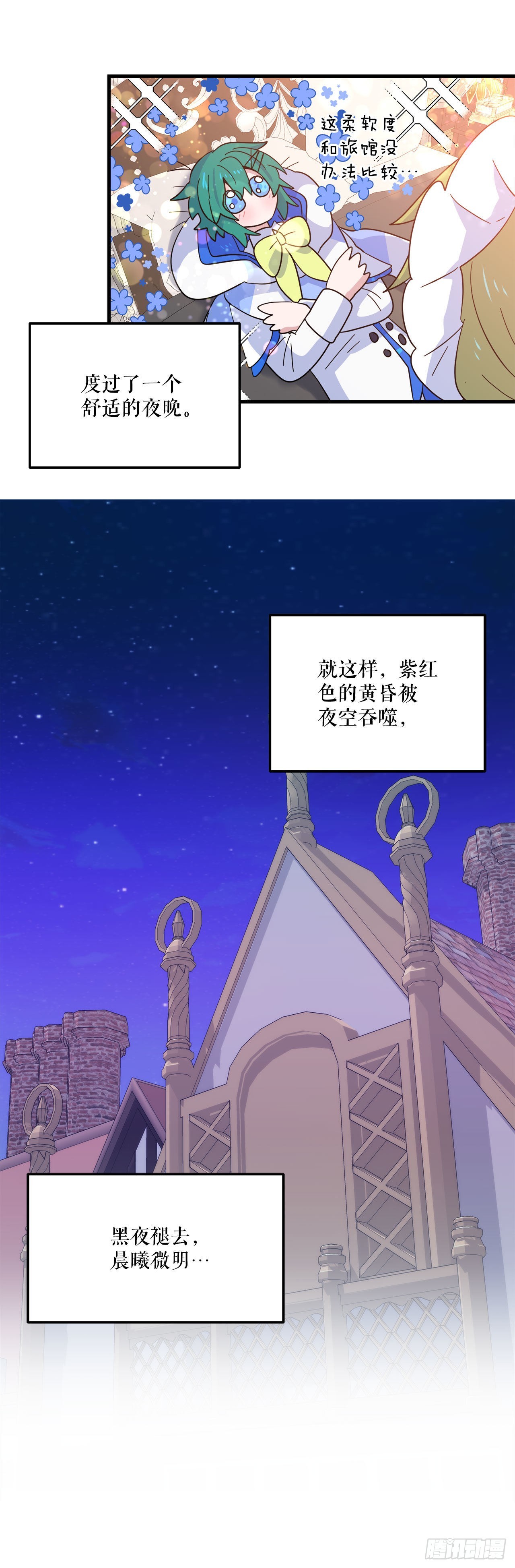 13.成爲同伴22