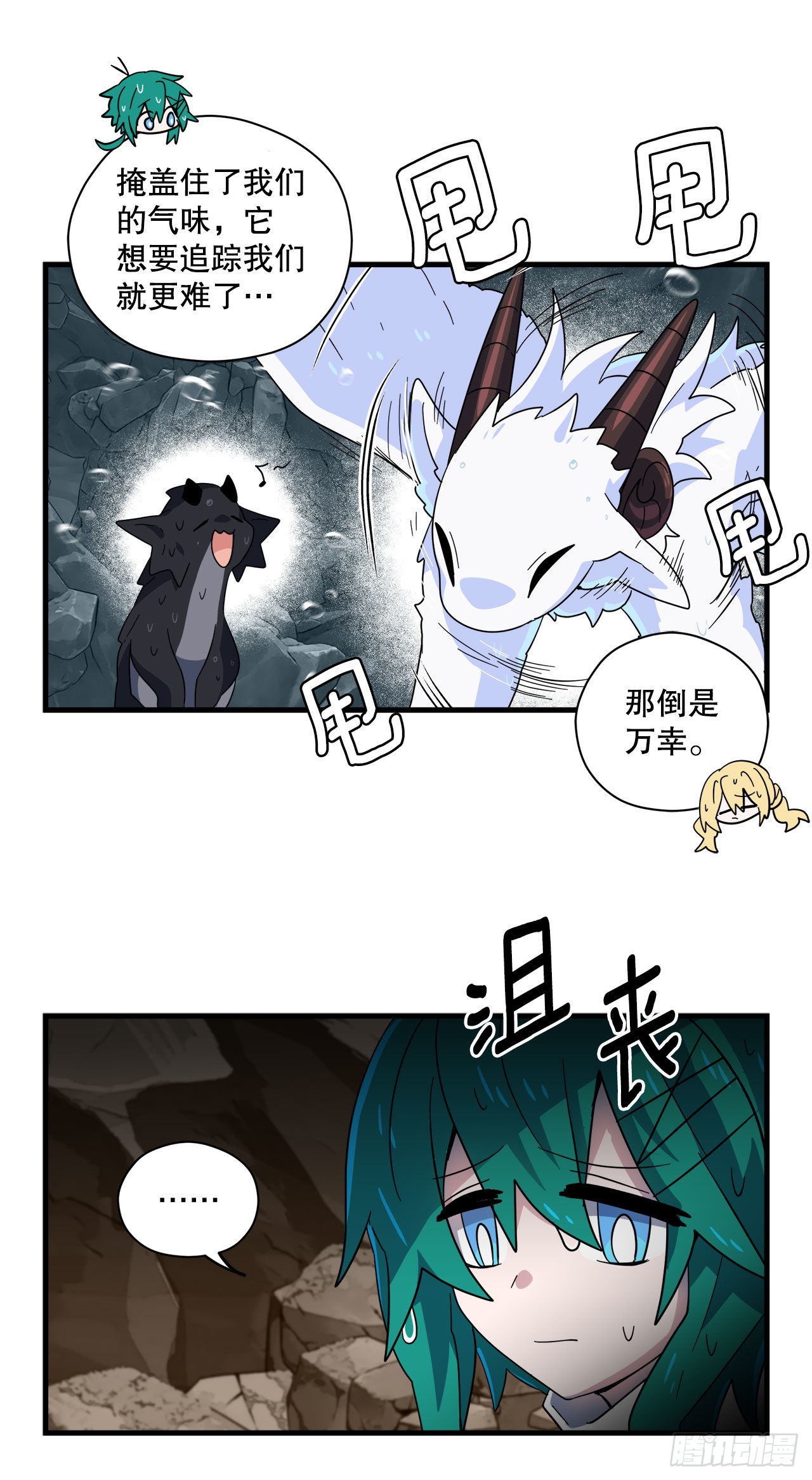20.幻影14