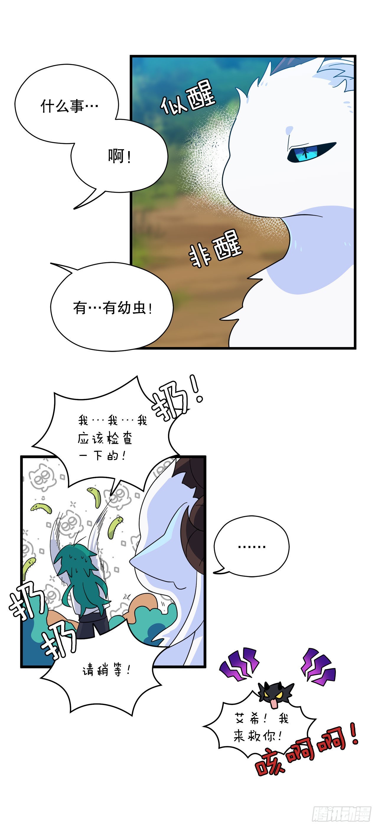 15.体验睡袋52