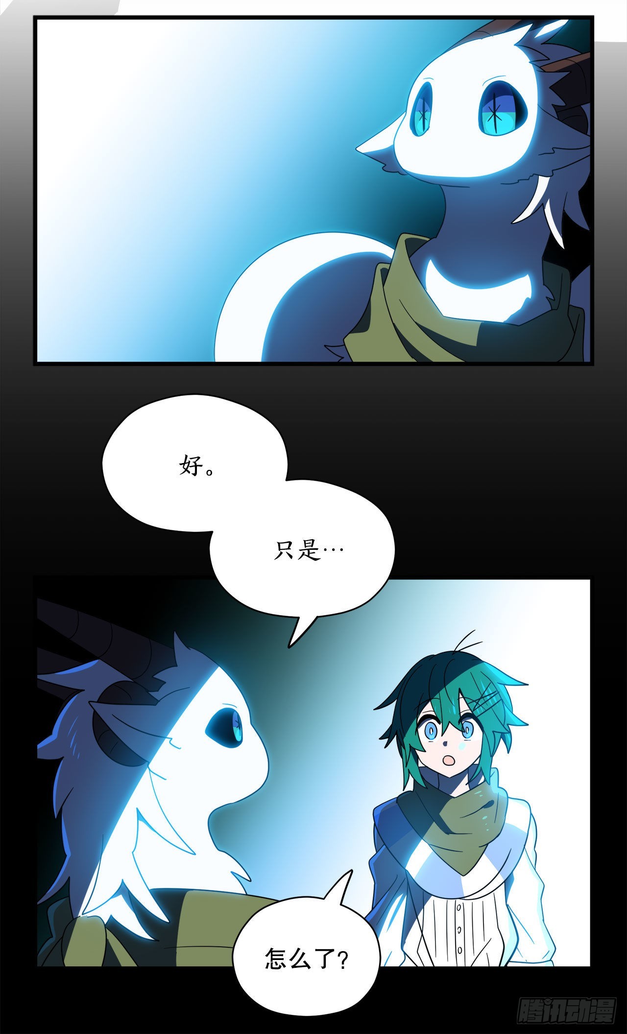 3.签订契约51