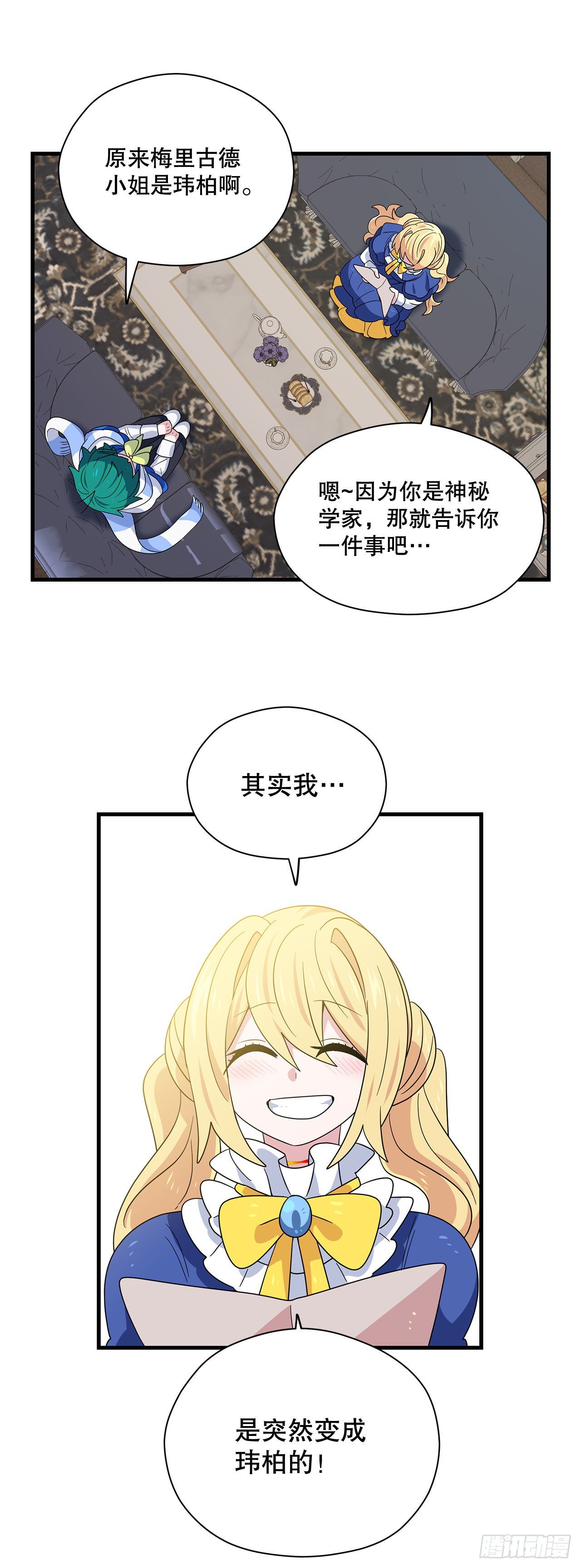 9.金色之子21