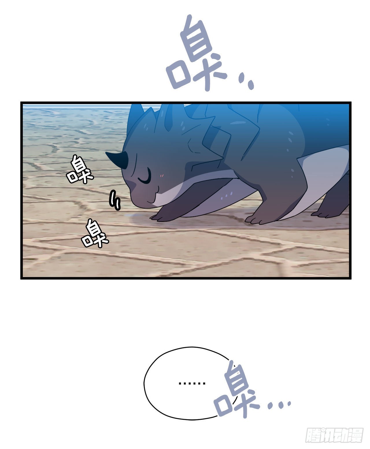22.走丢的萨沙3