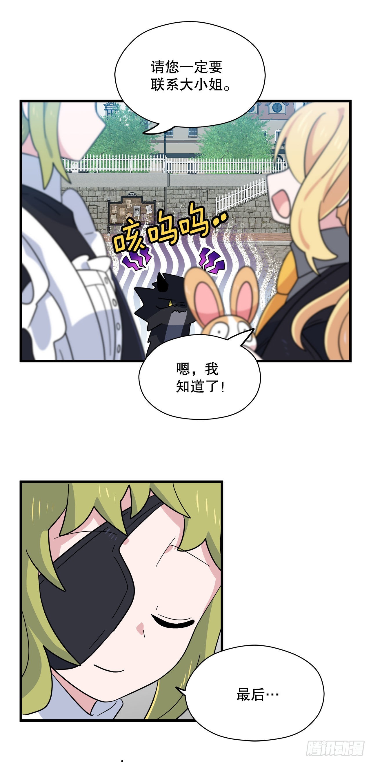 13.成爲同伴31
