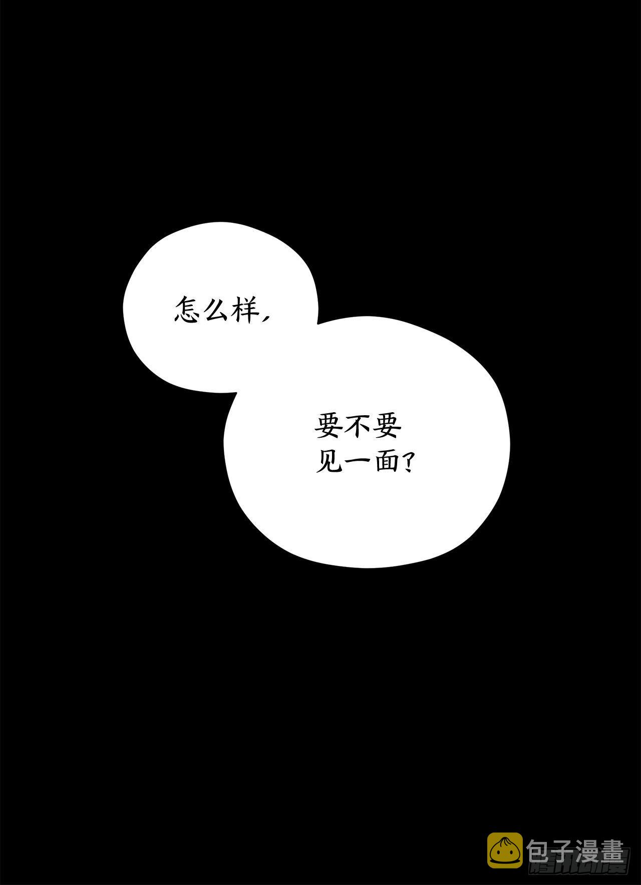 30.找到夏之龙42