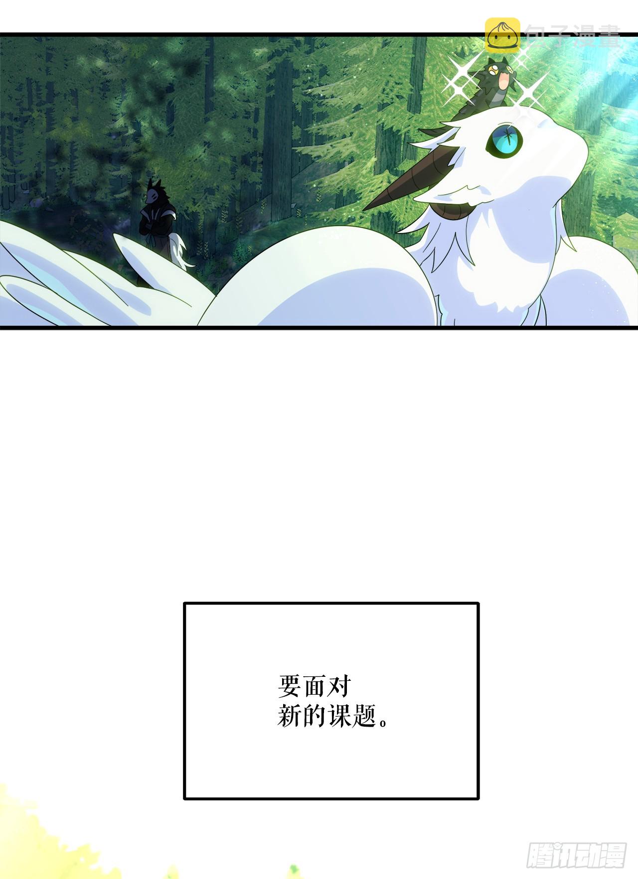 34.新夥伴67