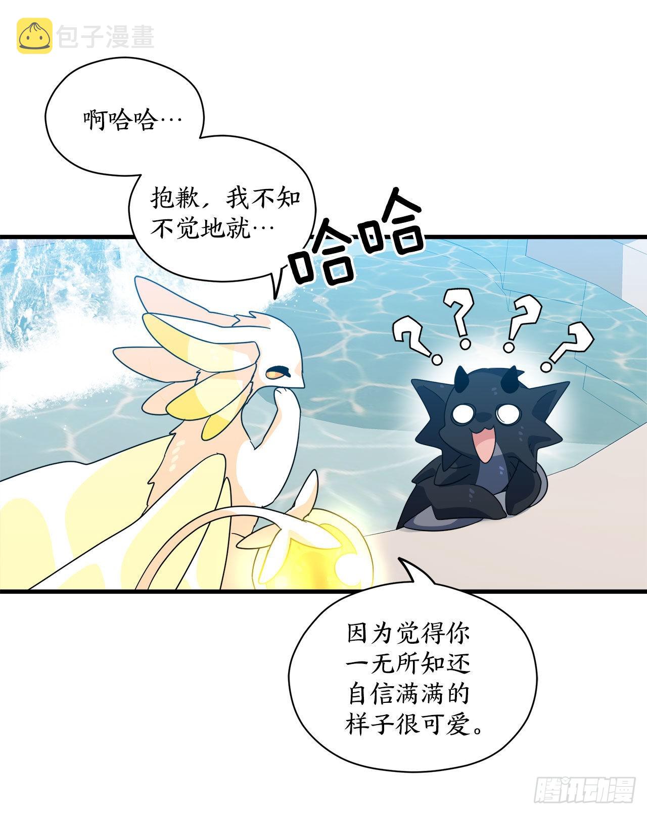 22.走丢的萨沙23