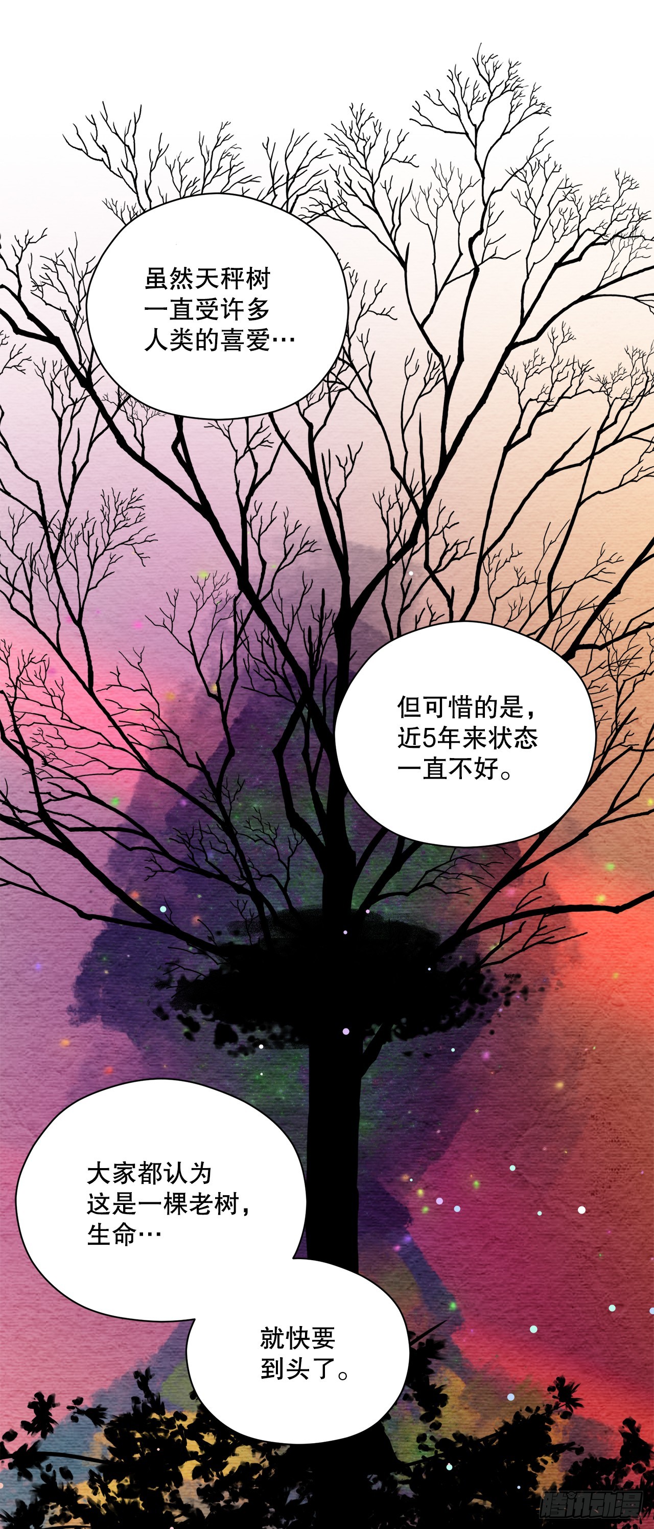 35.偶遇前辈30