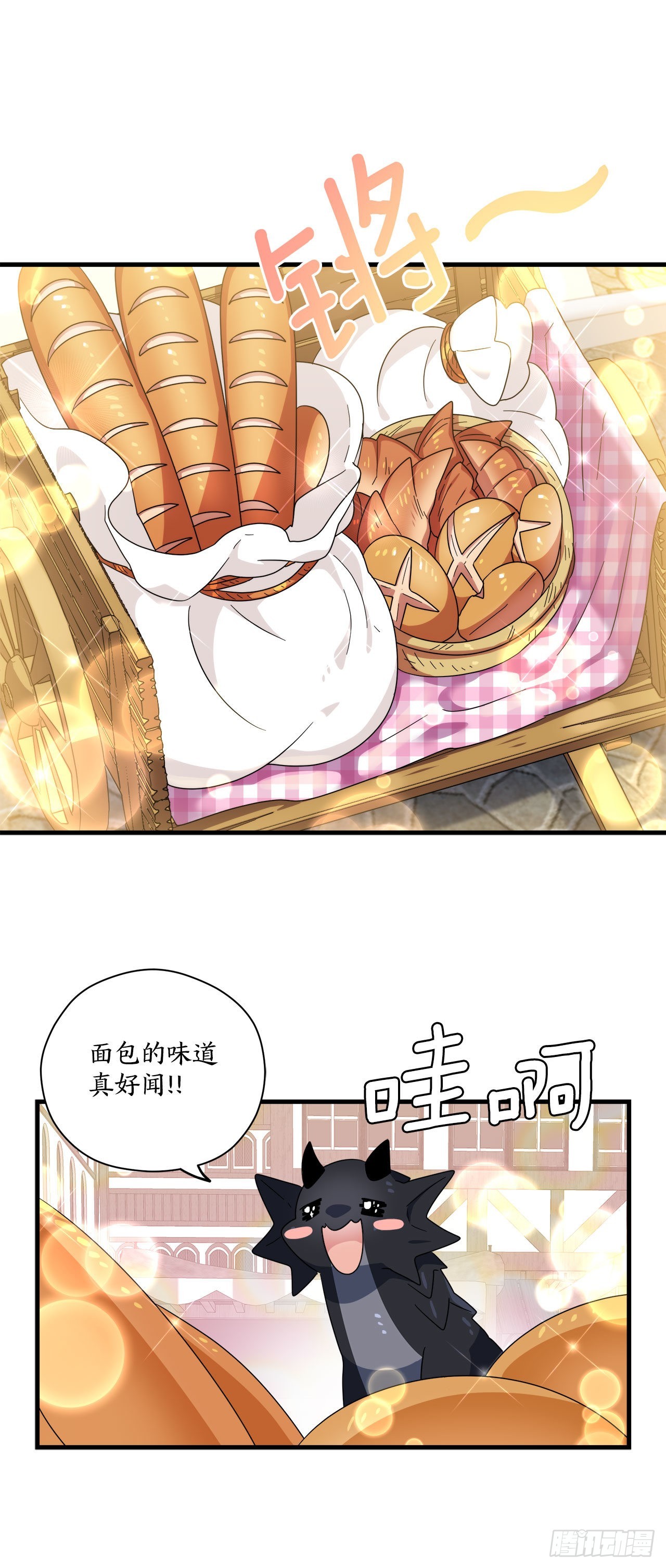 22.走丢的萨沙6