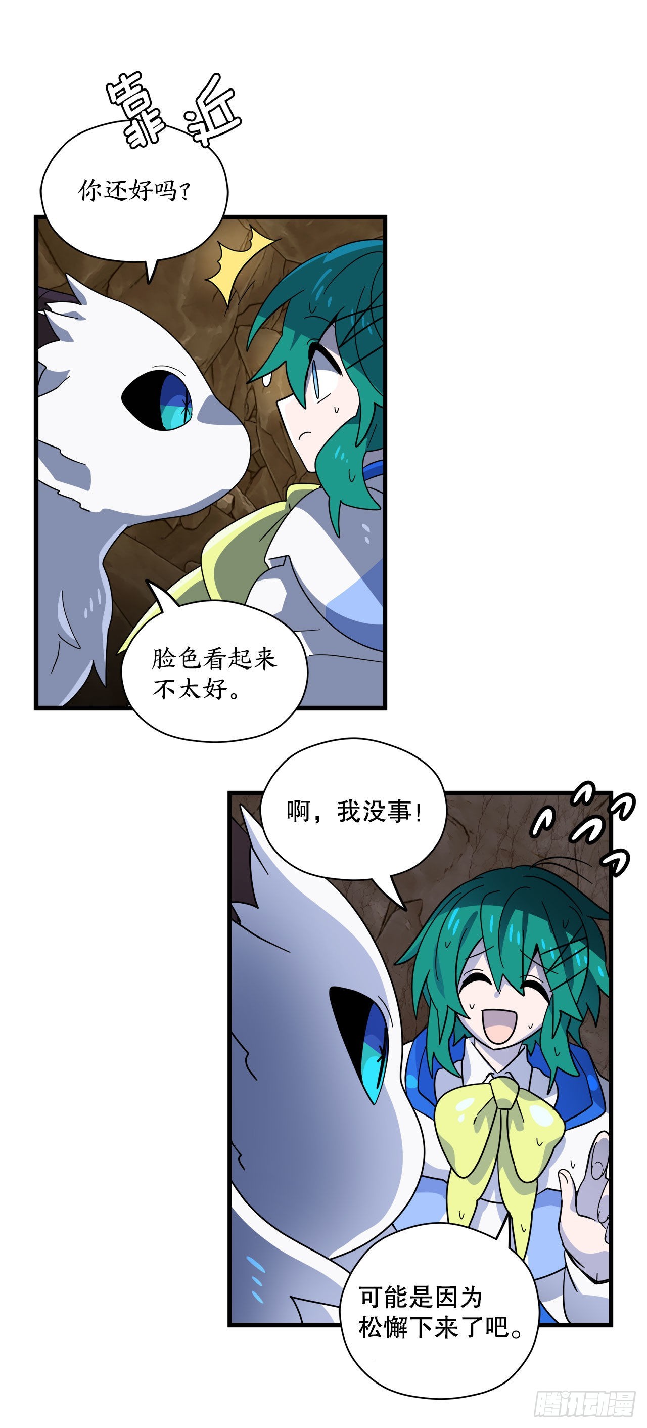 20.幻影15