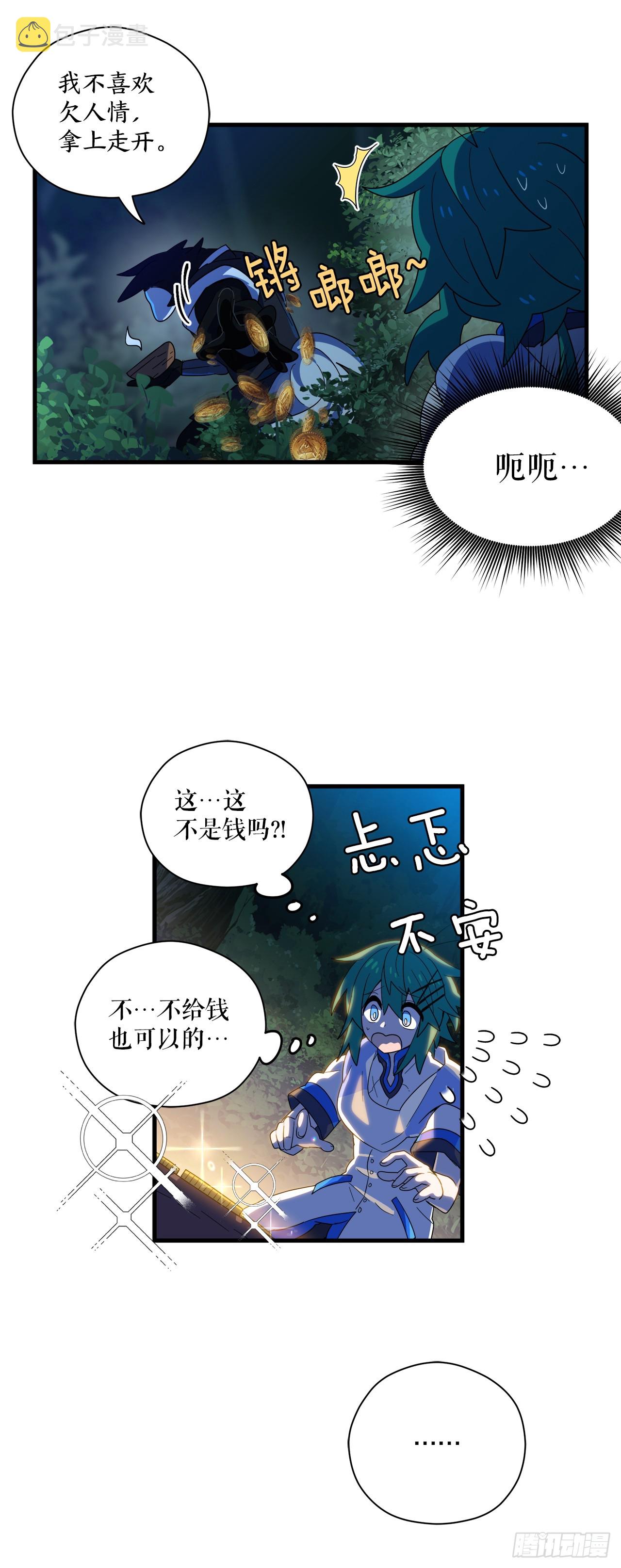 34.新夥伴47