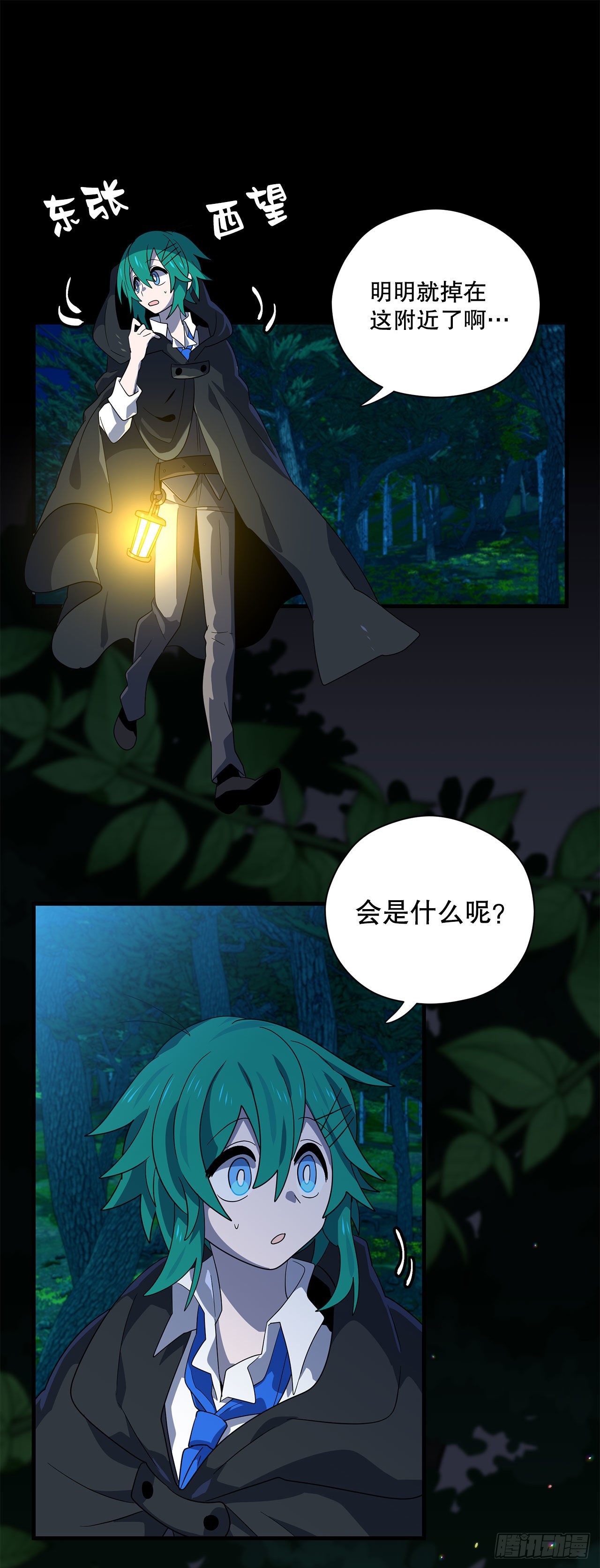 1.遇见朱诺56