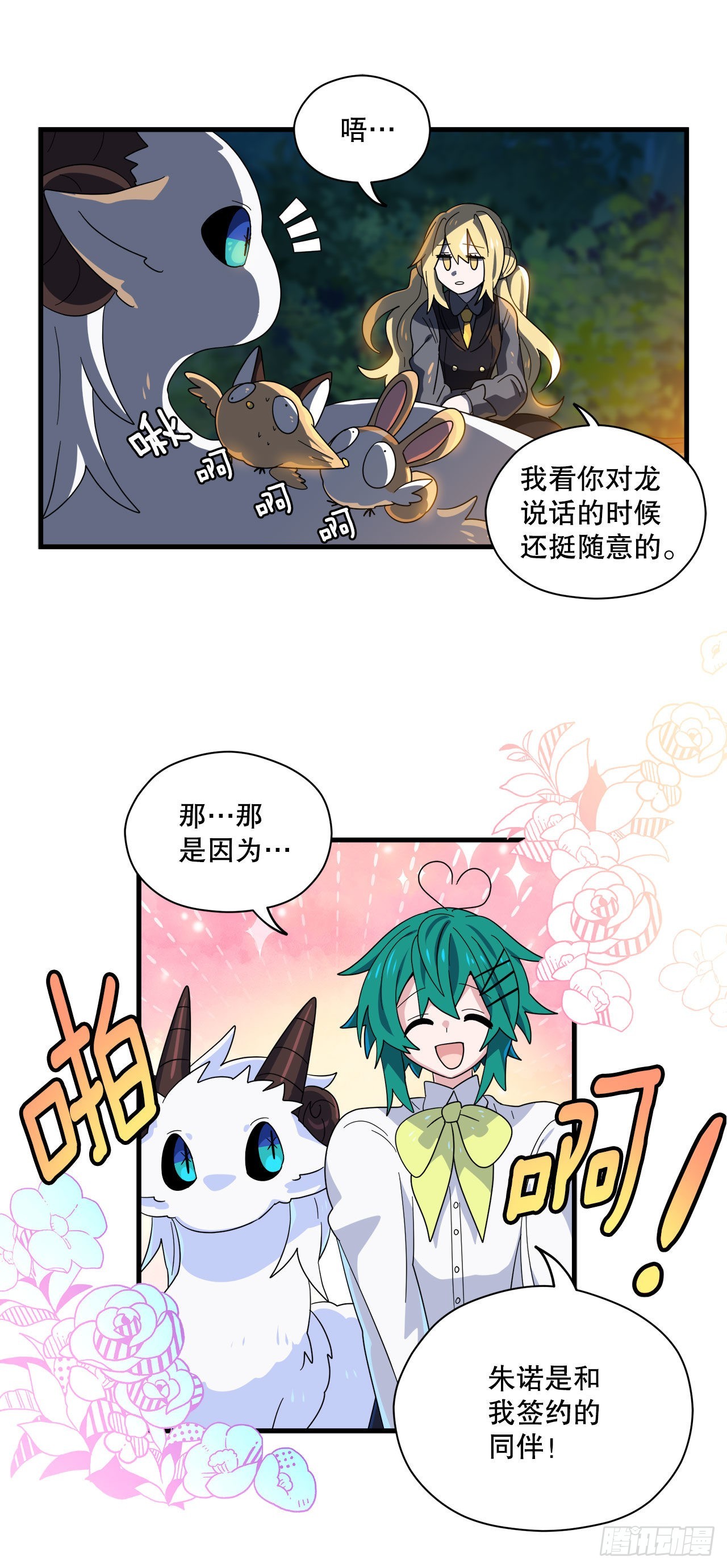 15.体验睡袋11