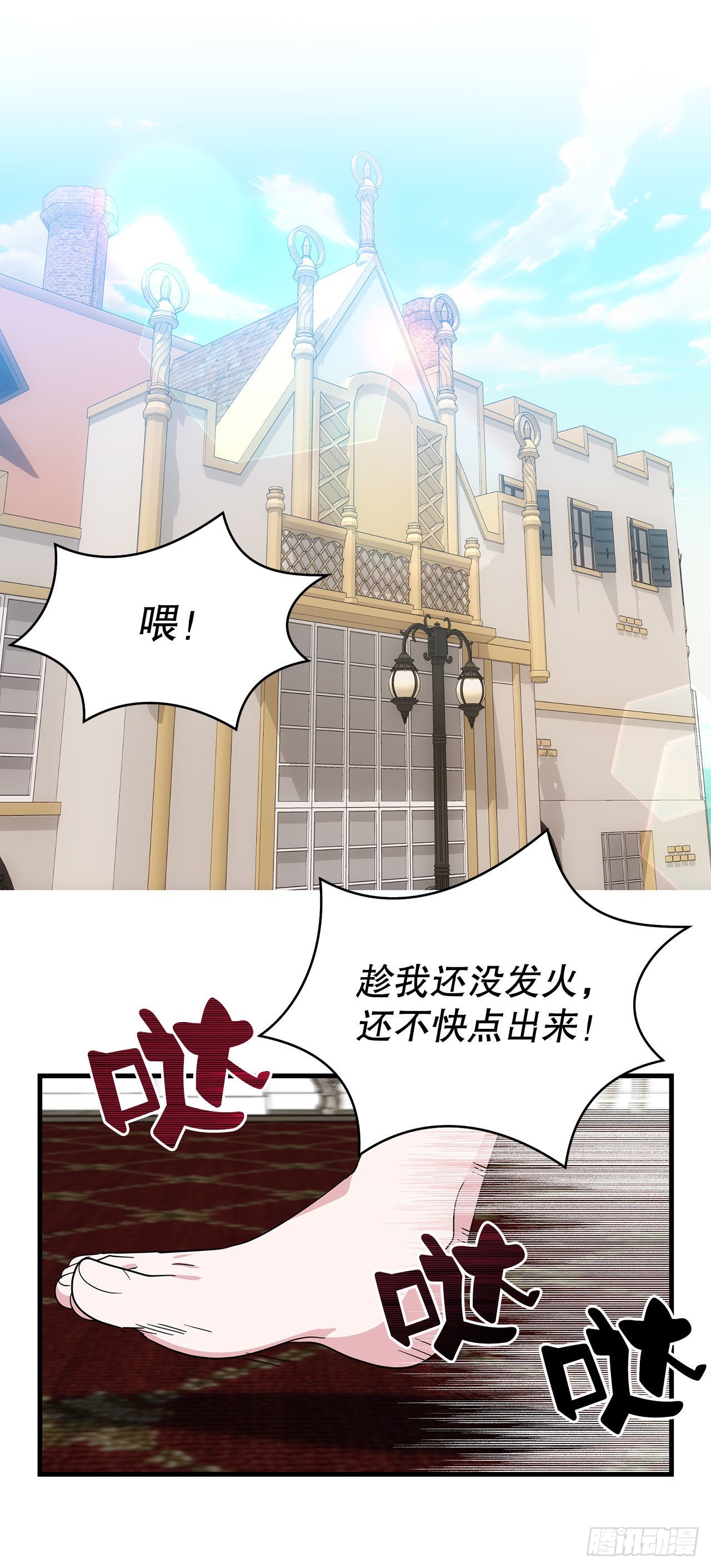8.金色诅咒10