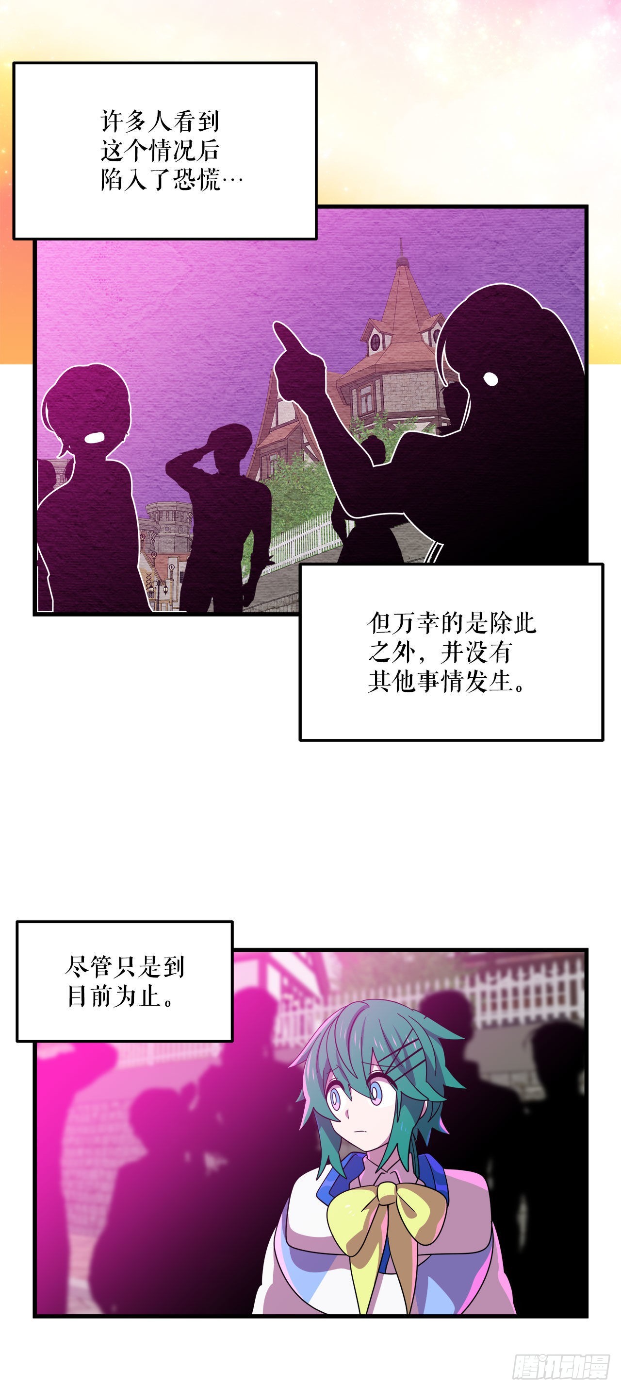 13.成爲同伴19