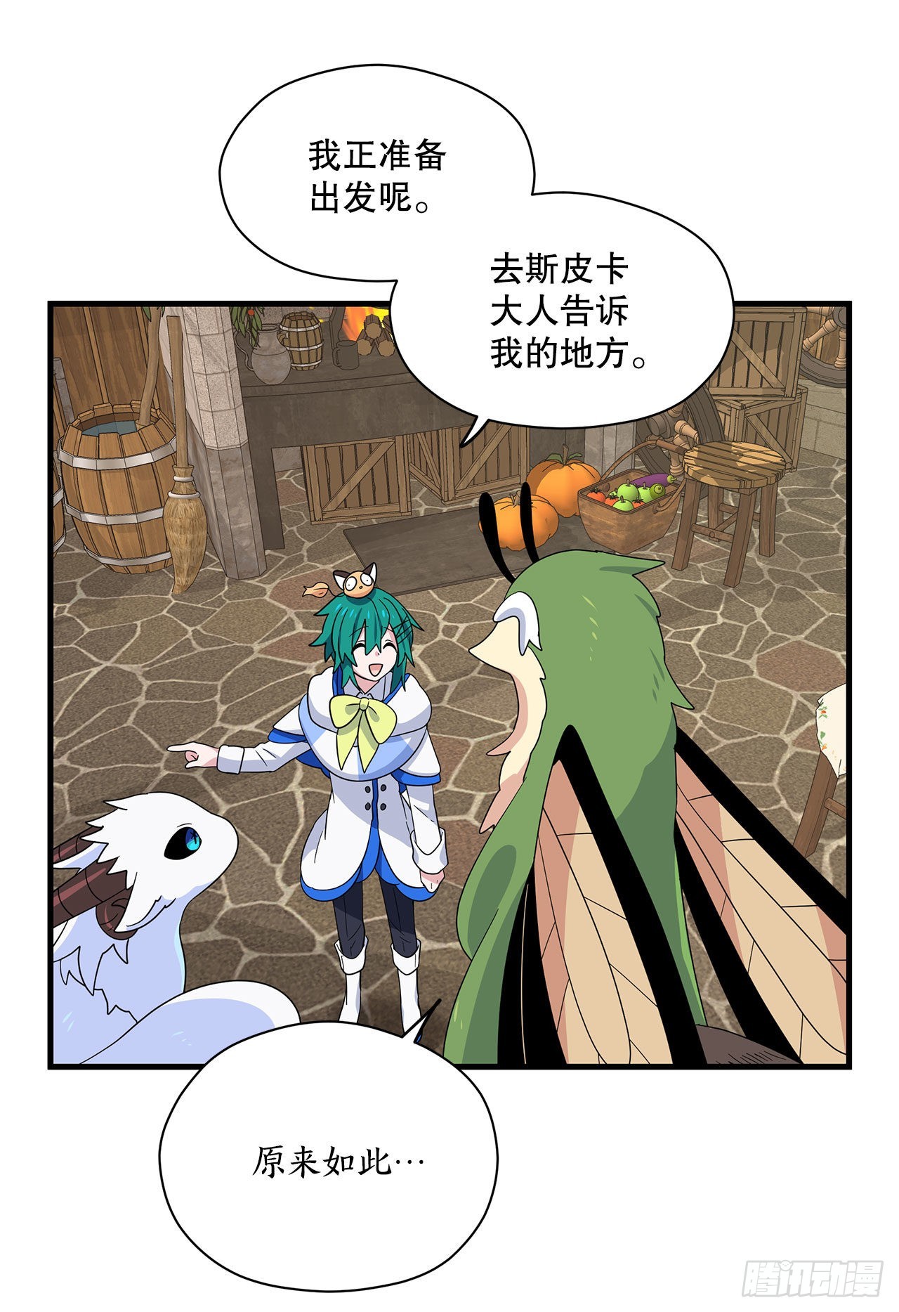 7.世界灭亡？41