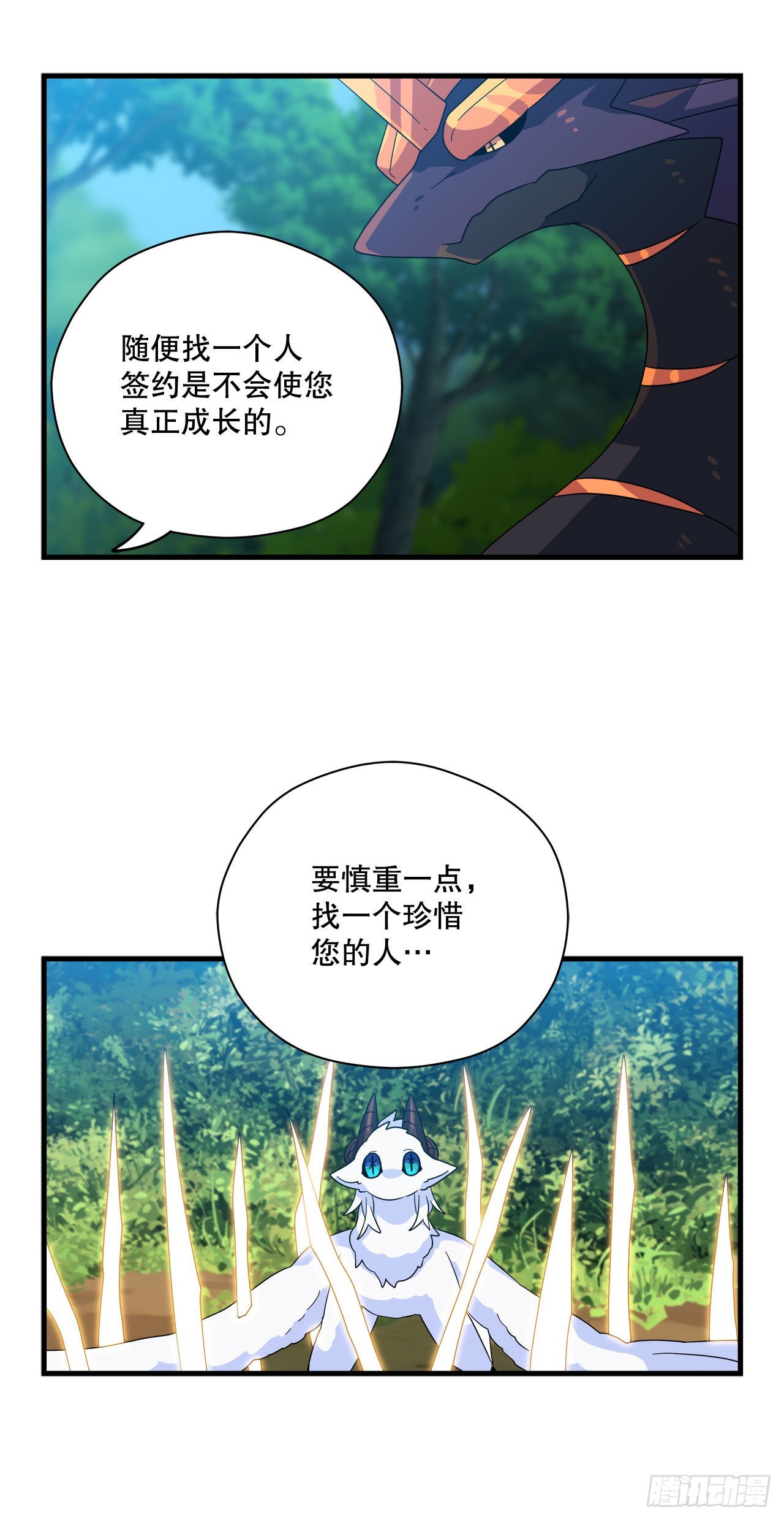 19.脱离危险34