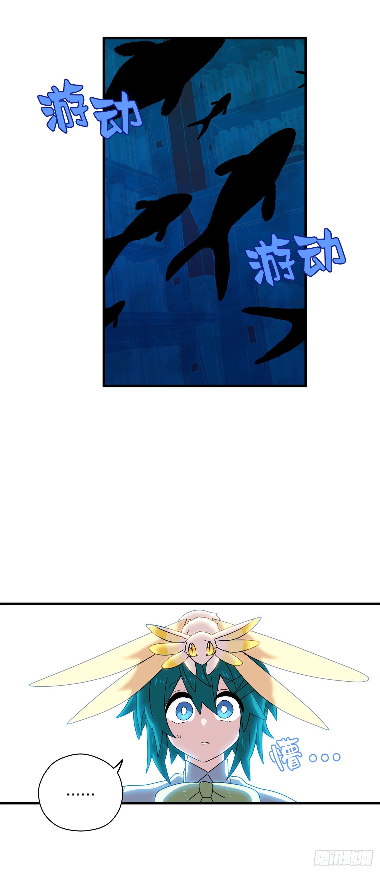 26.晕倒的赛琳10