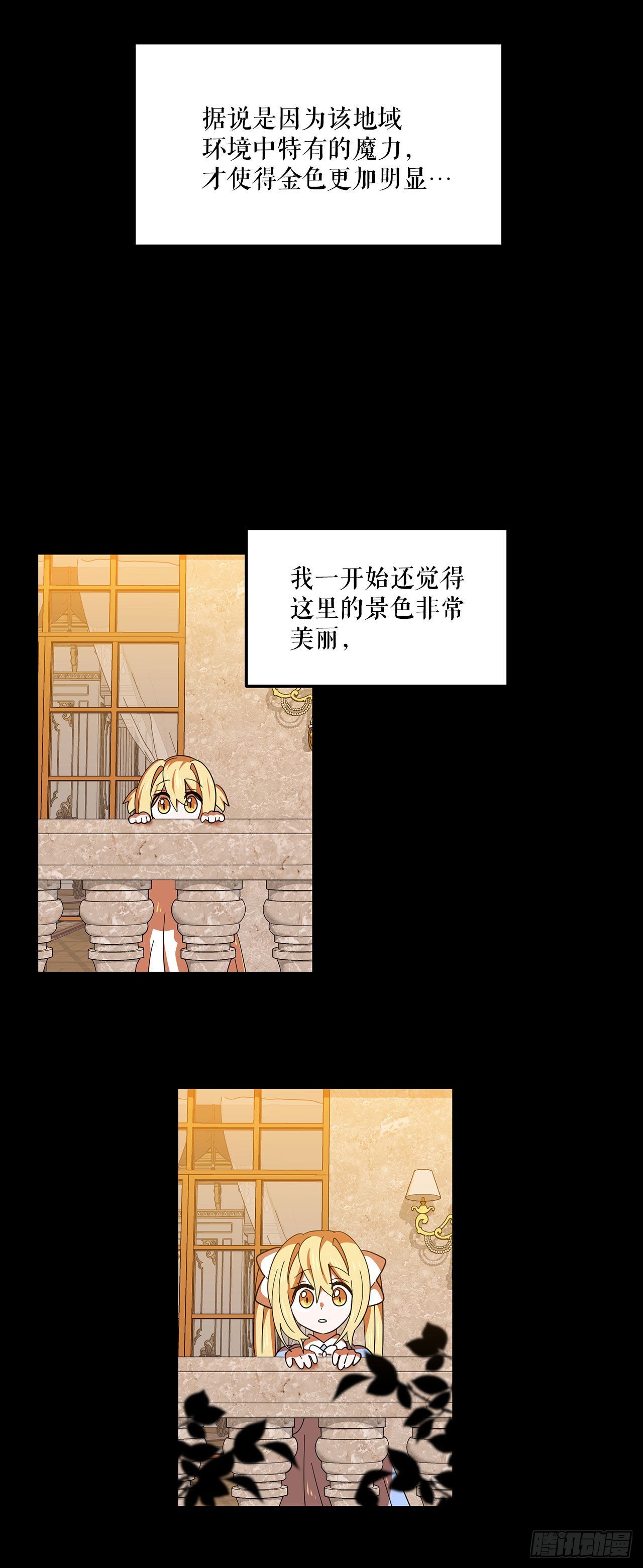 13.成爲同伴1