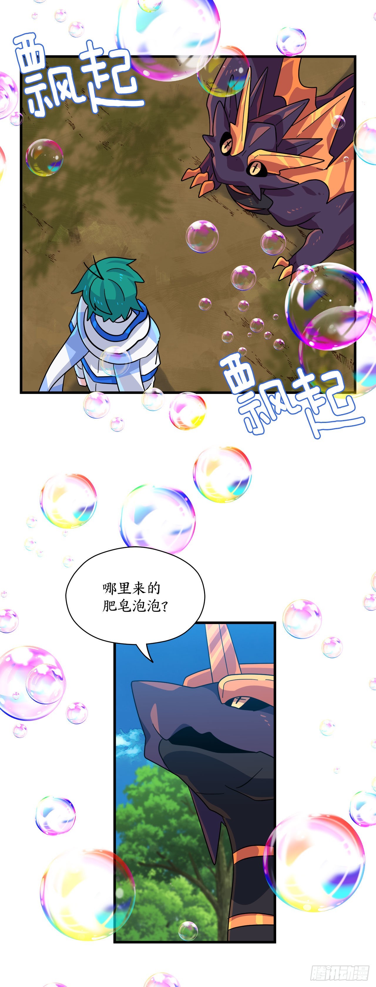 19.脱离危险6