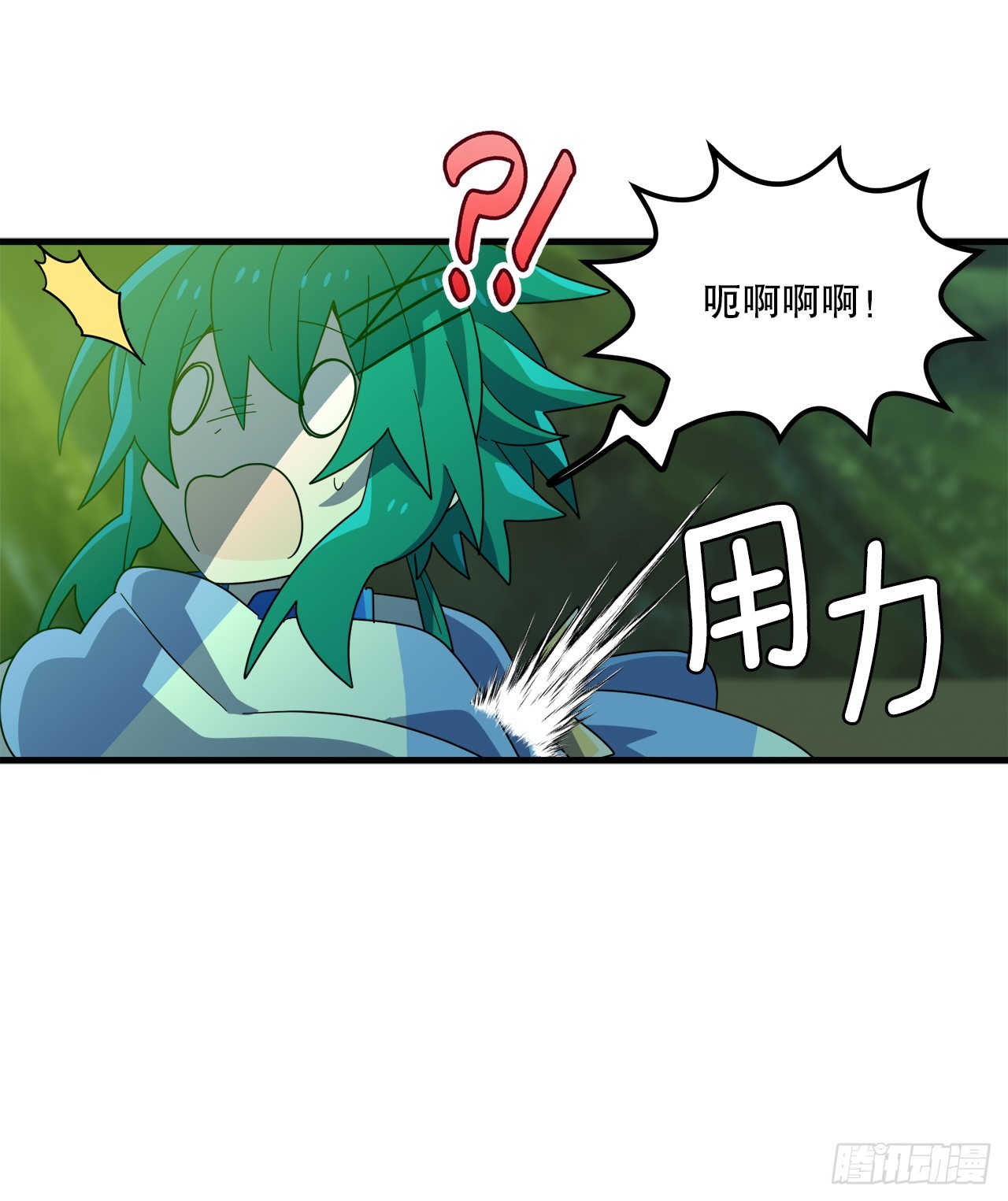 37.萨沙的谎言31