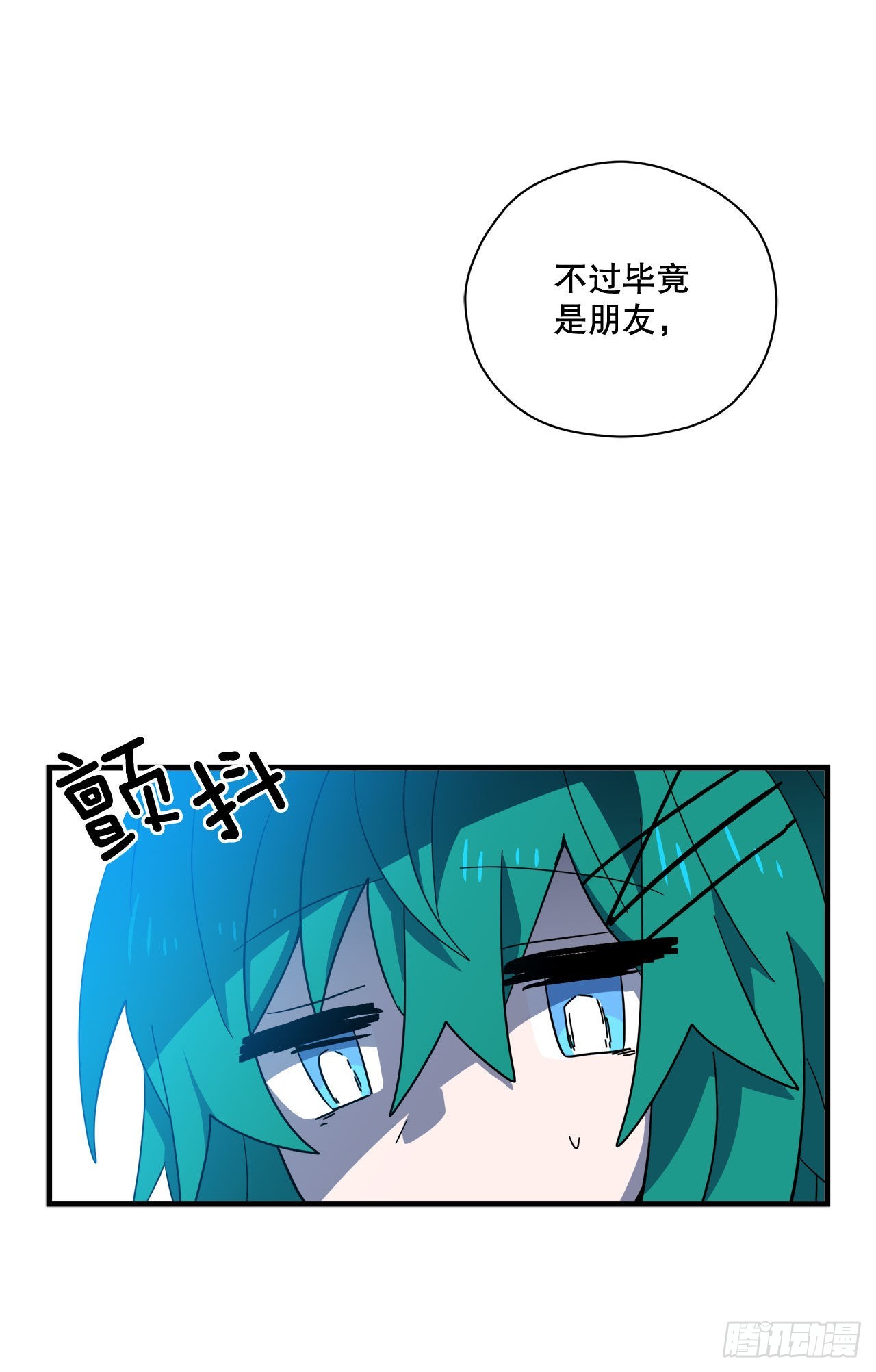 21.生病的卡杰9