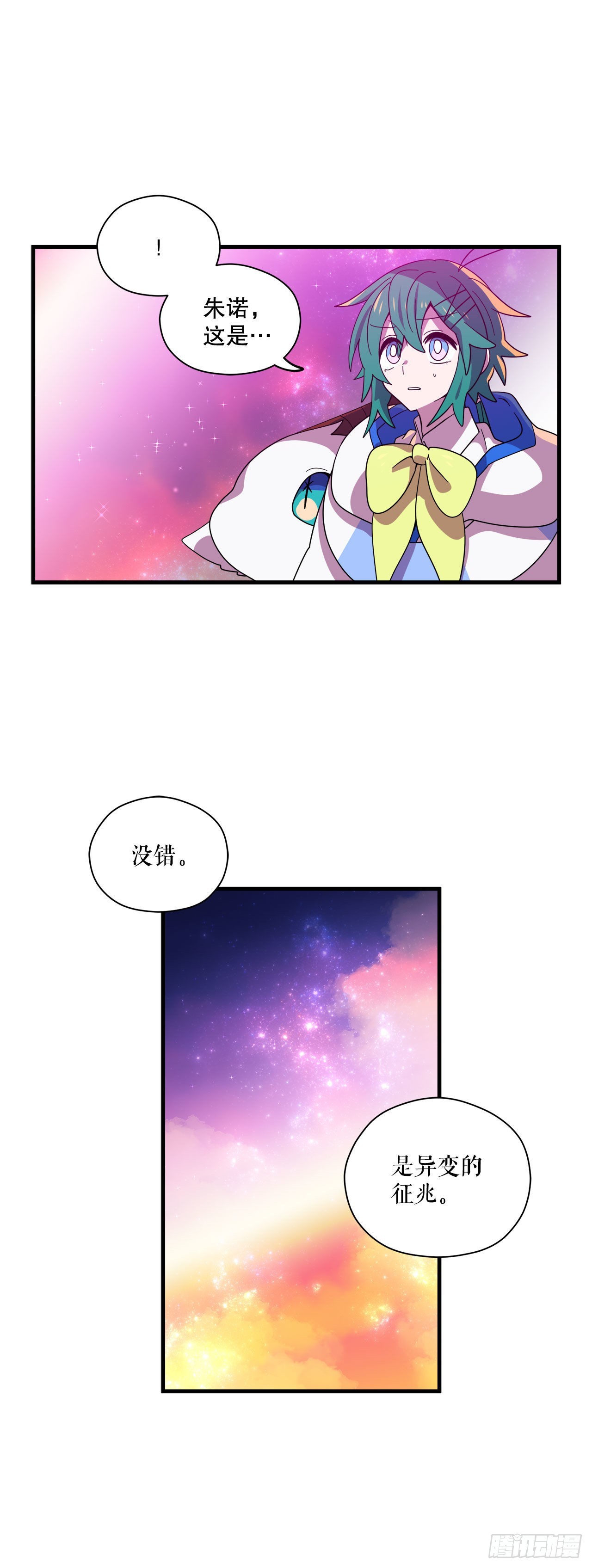 13.成爲同伴15
