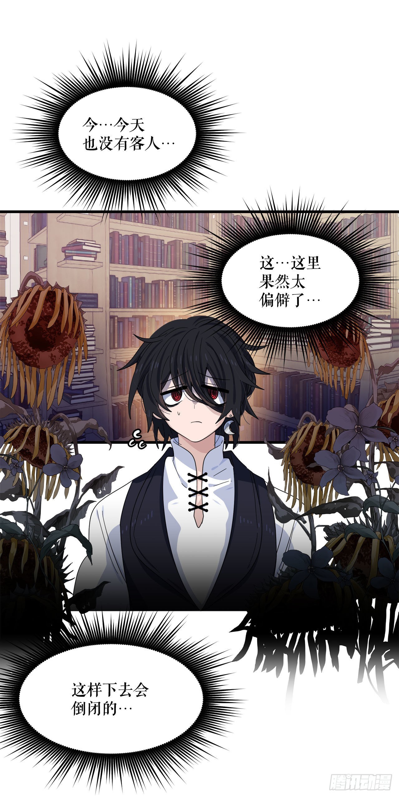 23.去找星星糖9