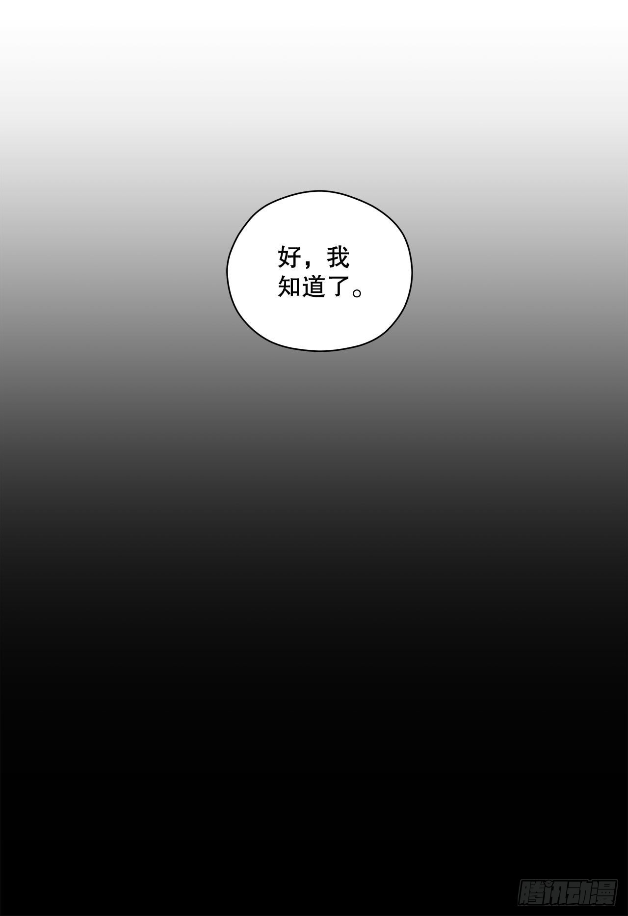 2.寻找力量69