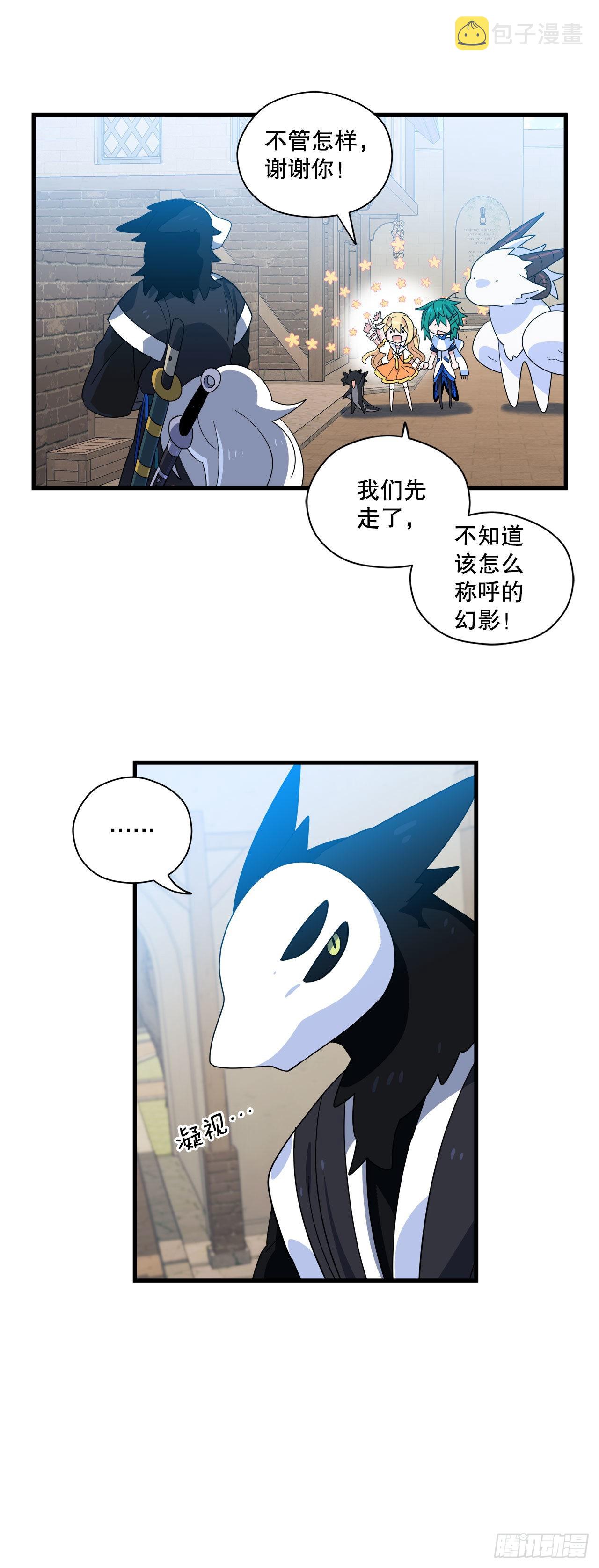 32.找到星星糖33