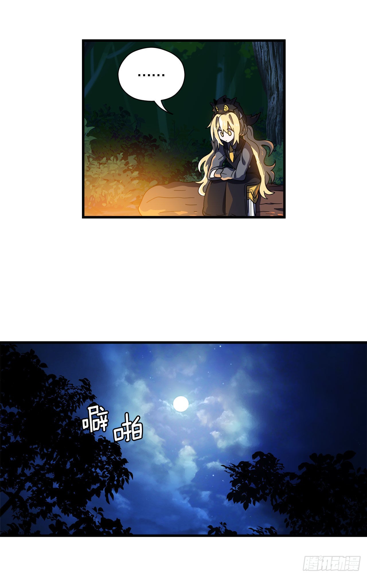 15.体验睡袋22