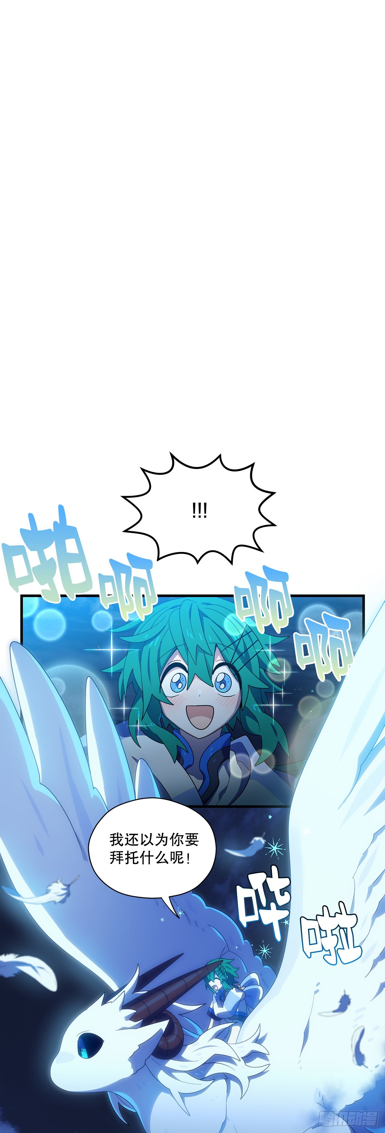 33.下雪8