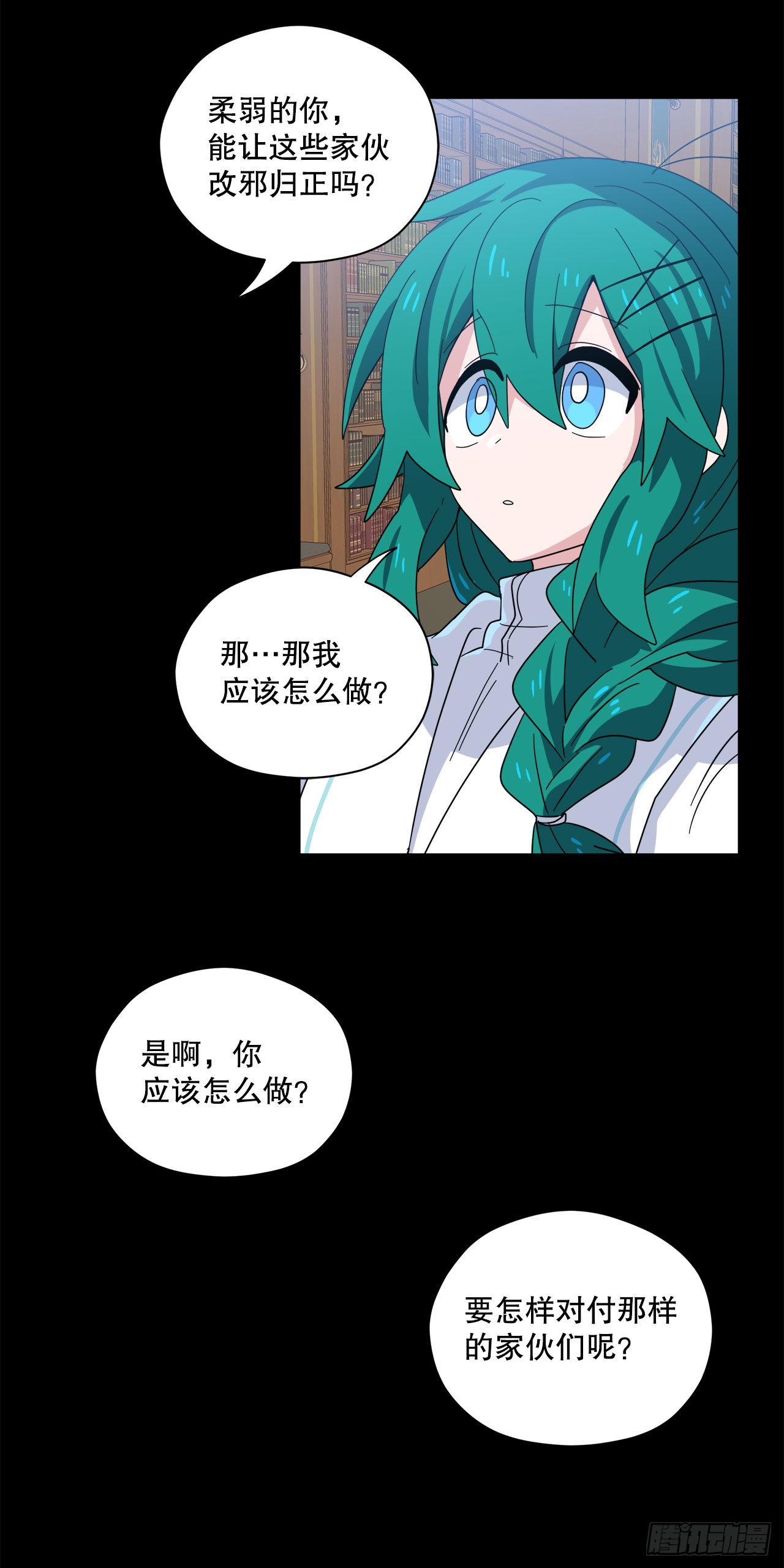 18.陷入危险31
