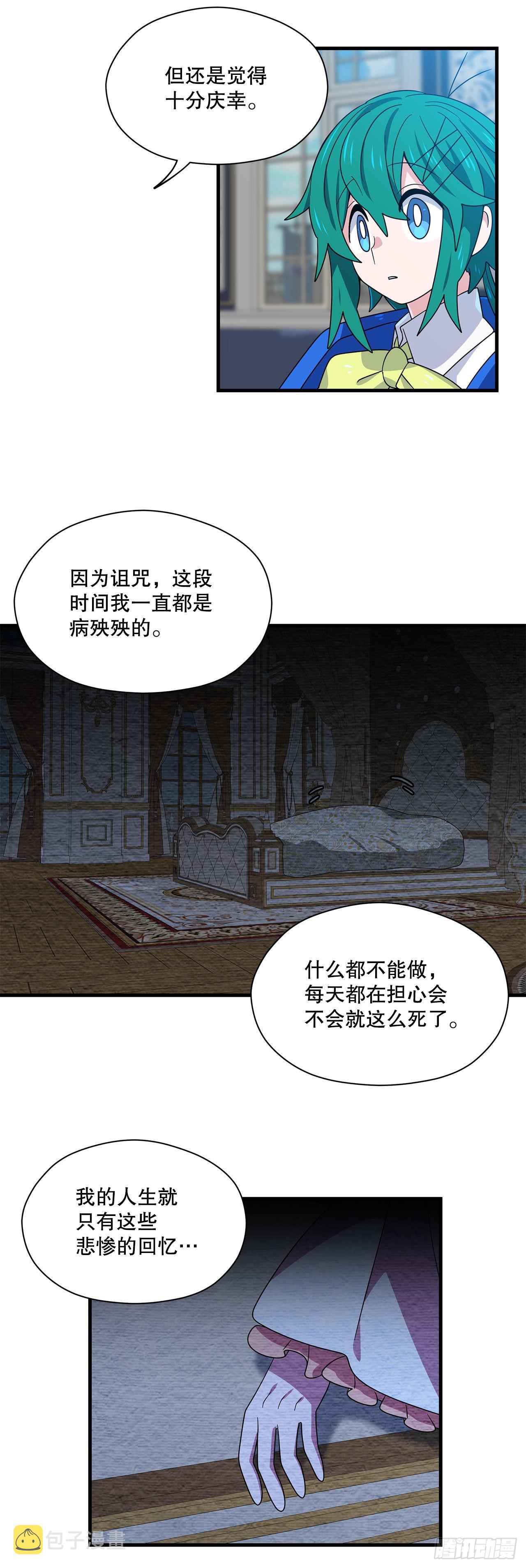 9.金色之子31