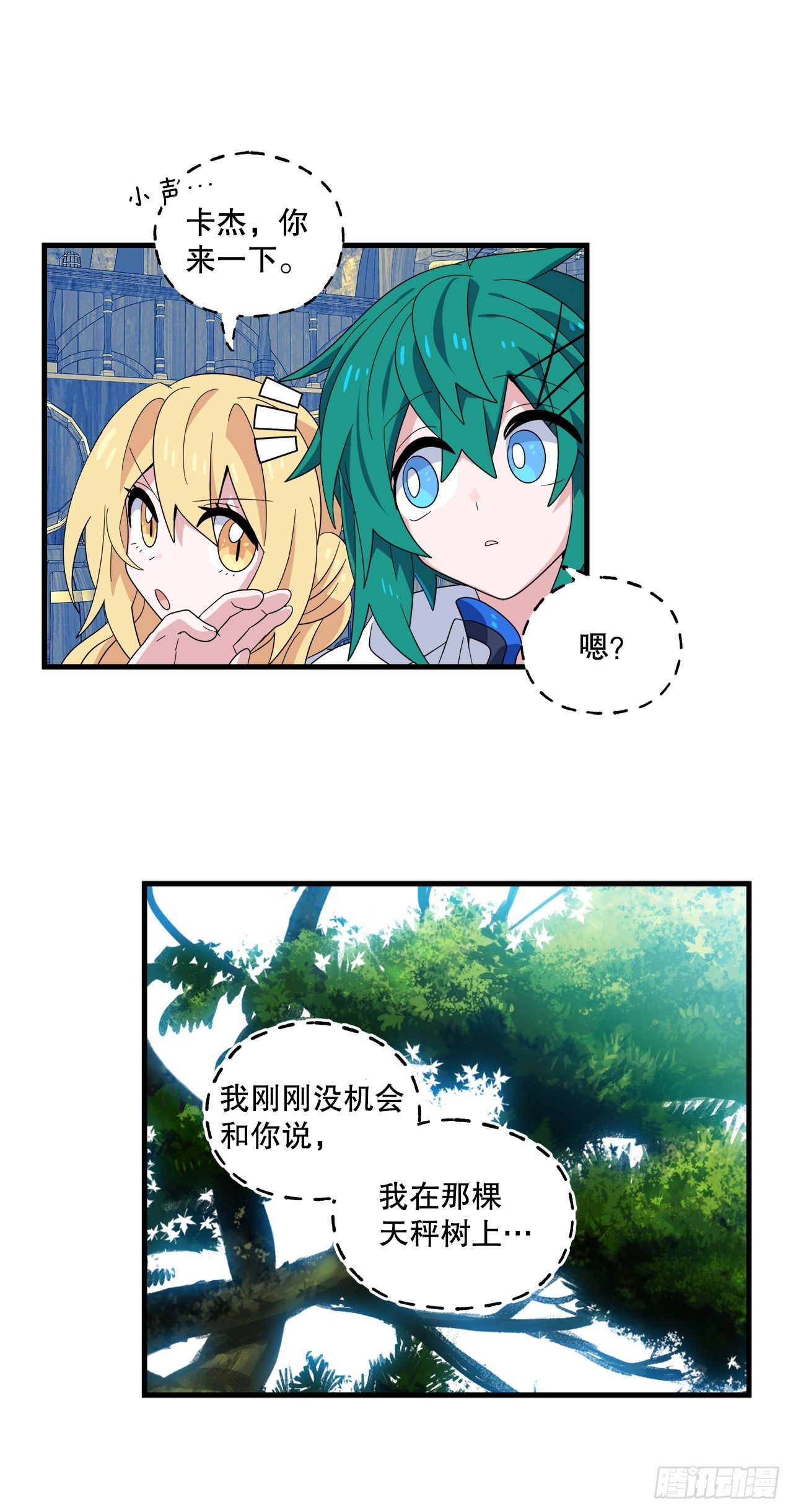 35.偶遇前辈46