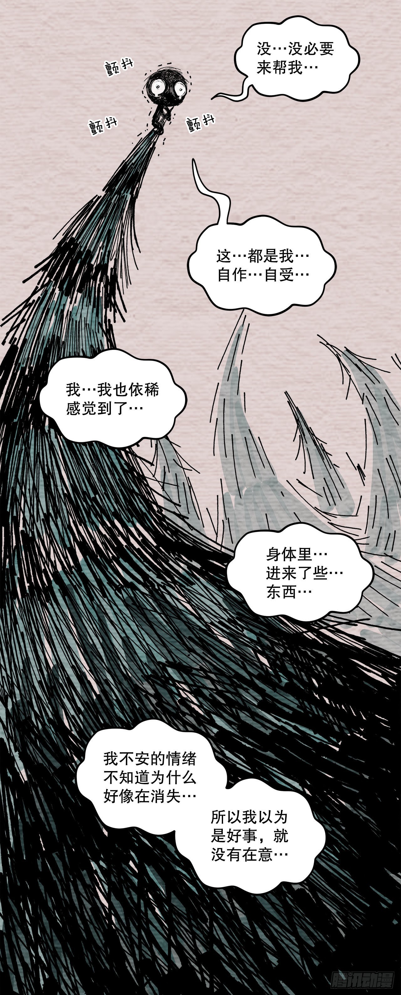 27.救赛琳33