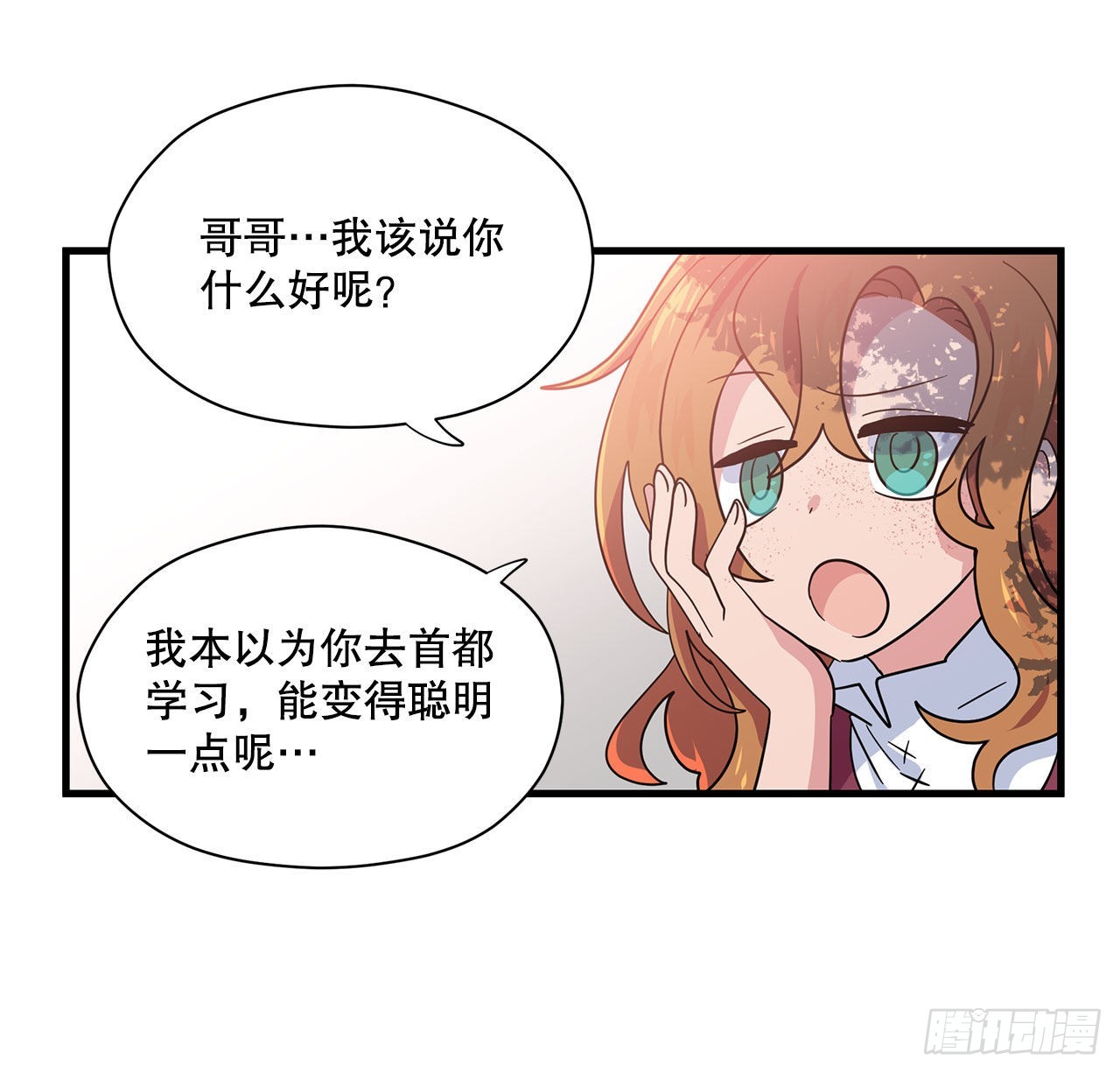 1.遇见朱诺10