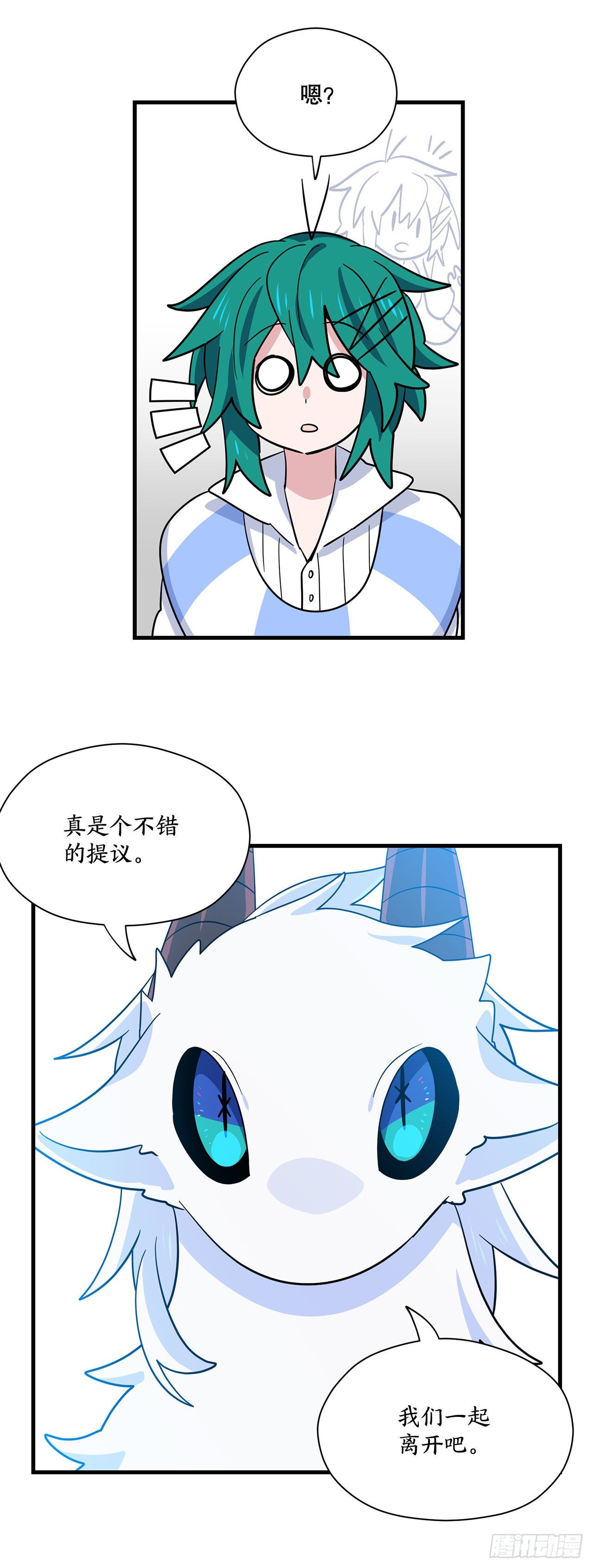 5.离开故乡23