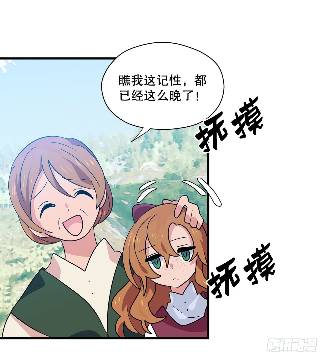 1.遇见朱诺18