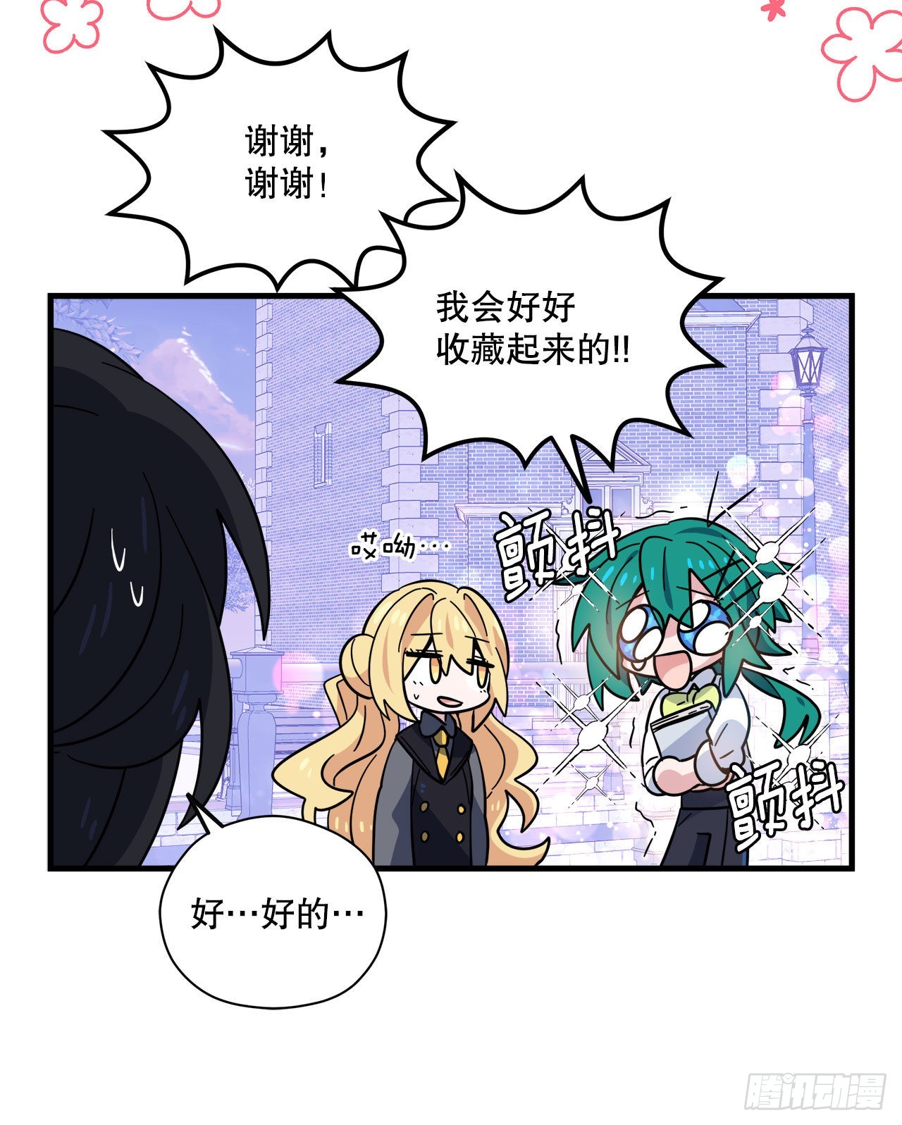 28.签约56